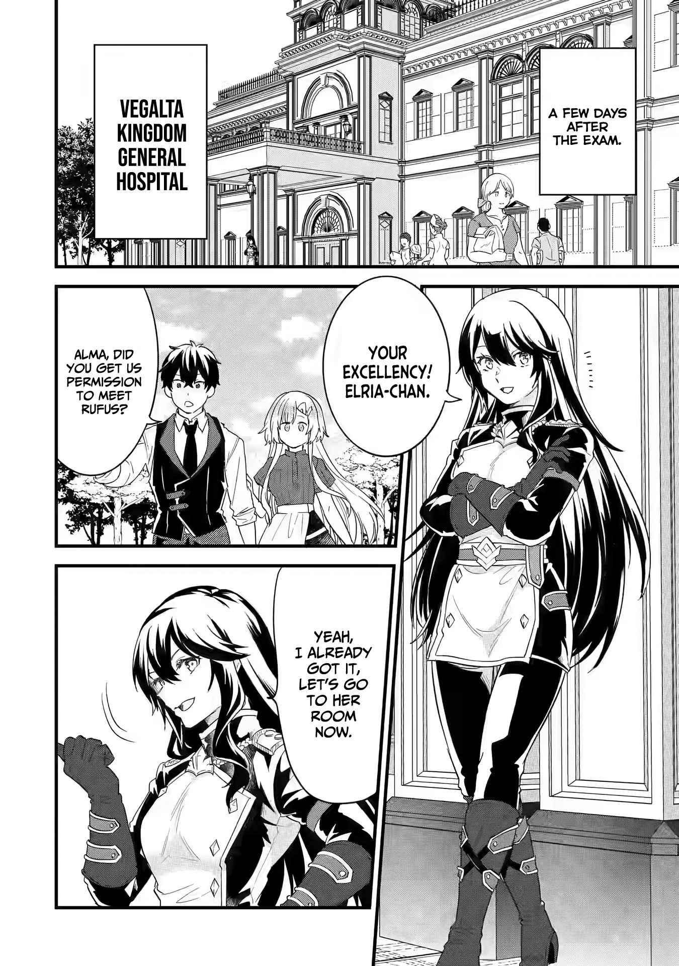Eiyuu to Kenja no Tenseikon: Katsute no Koutekishu to Kon'yaku Shite Saikyou Fuufu ni Narimashita Chapter 21 — Page 24