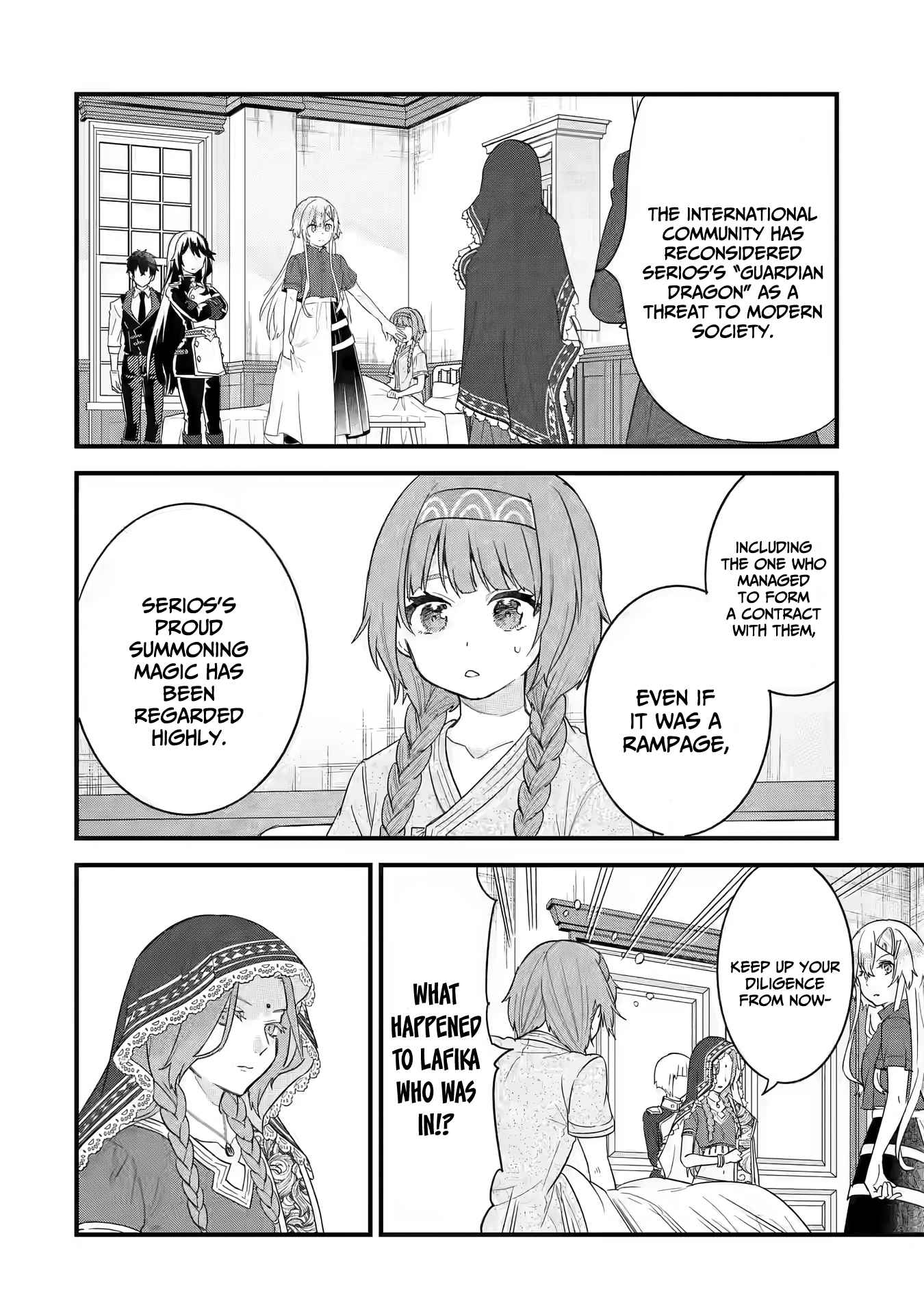Eiyuu to Kenja no Tenseikon: Katsute no Koutekishu to Kon'yaku Shite Saikyou Fuufu ni Narimashita Chapter 21 — Page 32