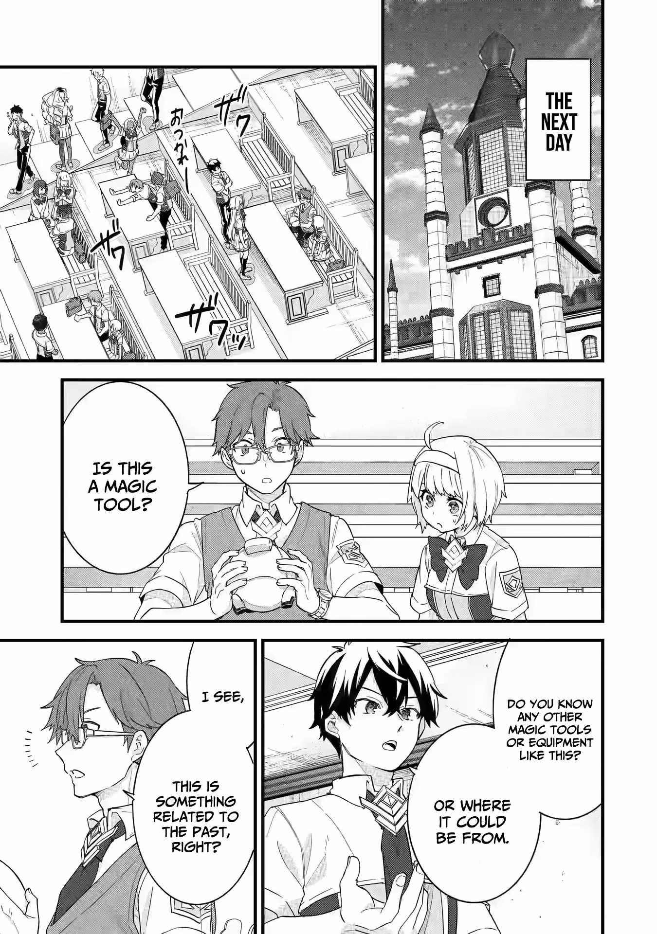 Eiyuu to Kenja no Tenseikon: Katsute no Koutekishu to Kon'yaku Shite Saikyou Fuufu ni Narimashita Chapter 22 — Page 6