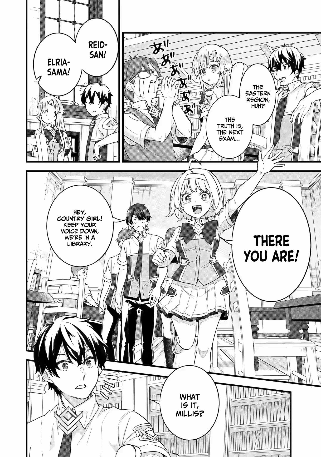 Eiyuu to Kenja no Tenseikon: Katsute no Koutekishu to Kon'yaku Shite Saikyou Fuufu ni Narimashita Chapter 22 — Page 17