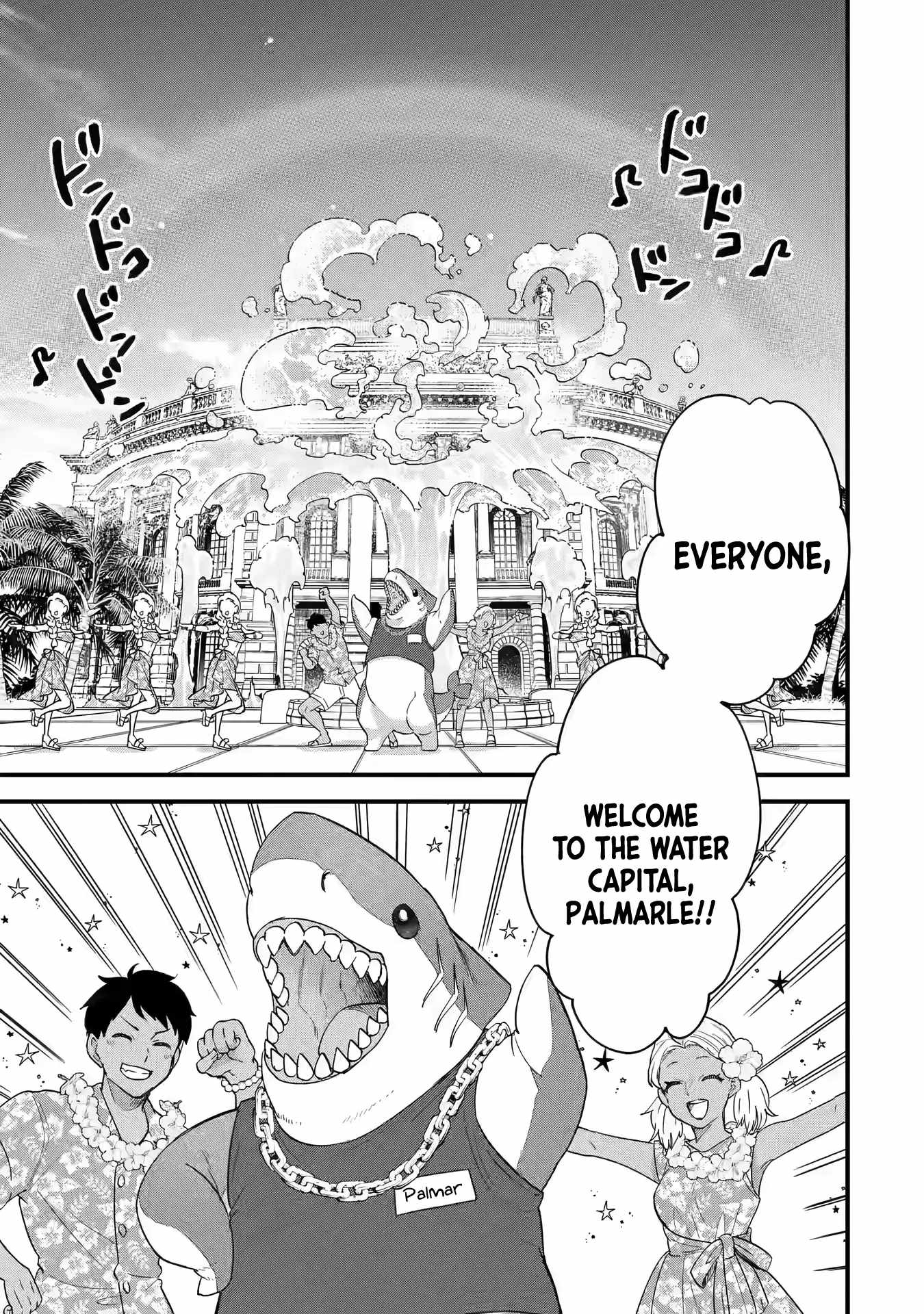 Eiyuu to Kenja no Tenseikon: Katsute no Koutekishu to Kon'yaku Shite Saikyou Fuufu ni Narimashita Chapter 22 — Page 26