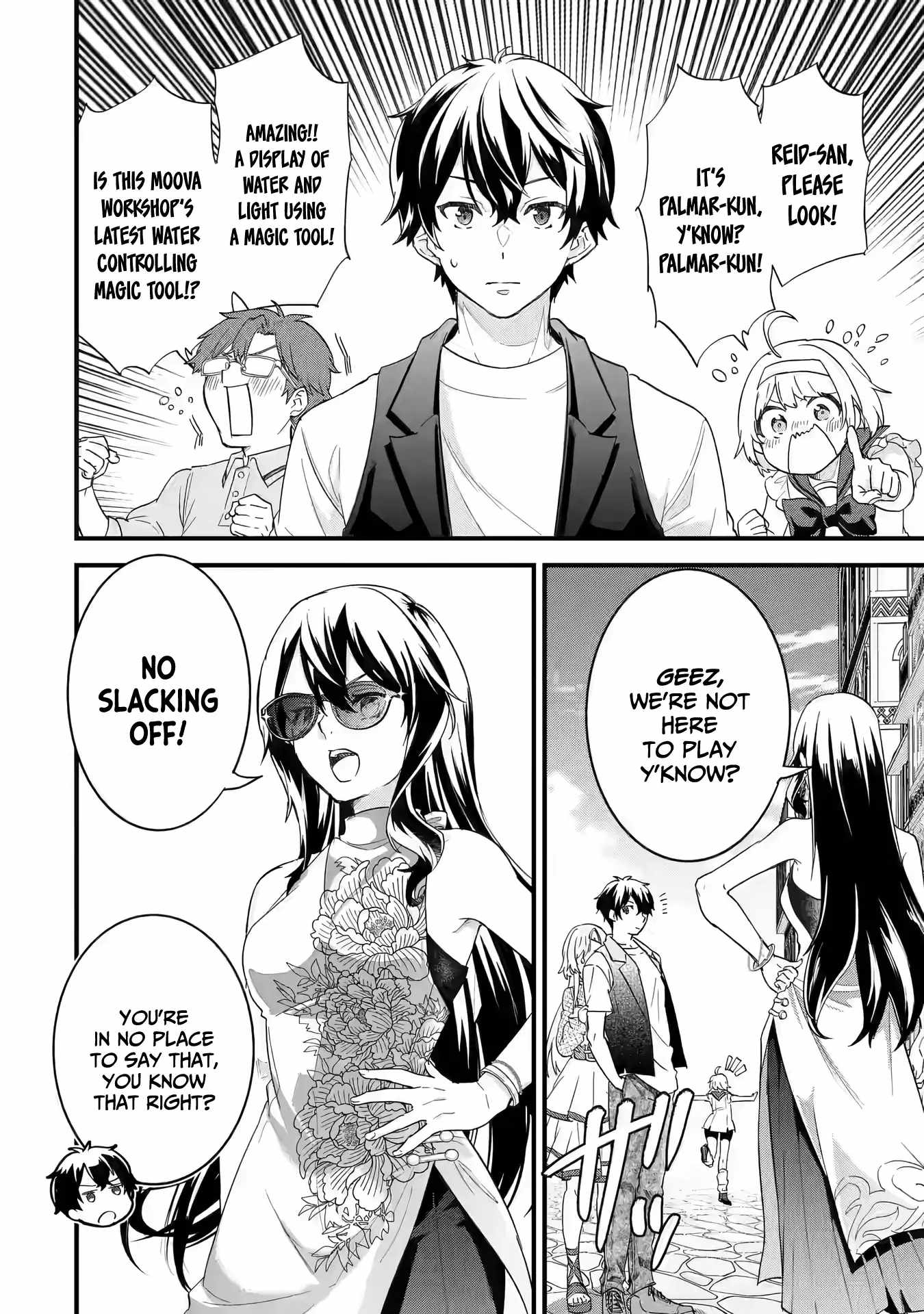Eiyuu to Kenja no Tenseikon: Katsute no Koutekishu to Kon'yaku Shite Saikyou Fuufu ni Narimashita Chapter 22 — Page 27
