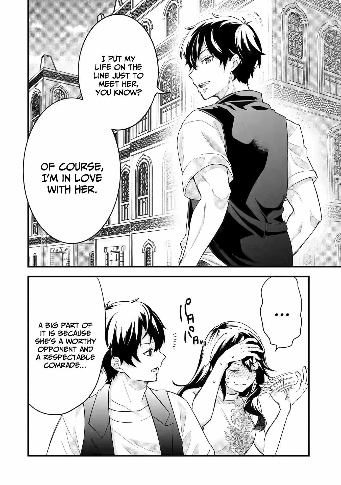 Eiyuu to Kenja no Tenseikon: Katsute no Koutekishu to Kon'yaku Shite Saikyou Fuufu ni Narimashita Chapter 23 — Page 9