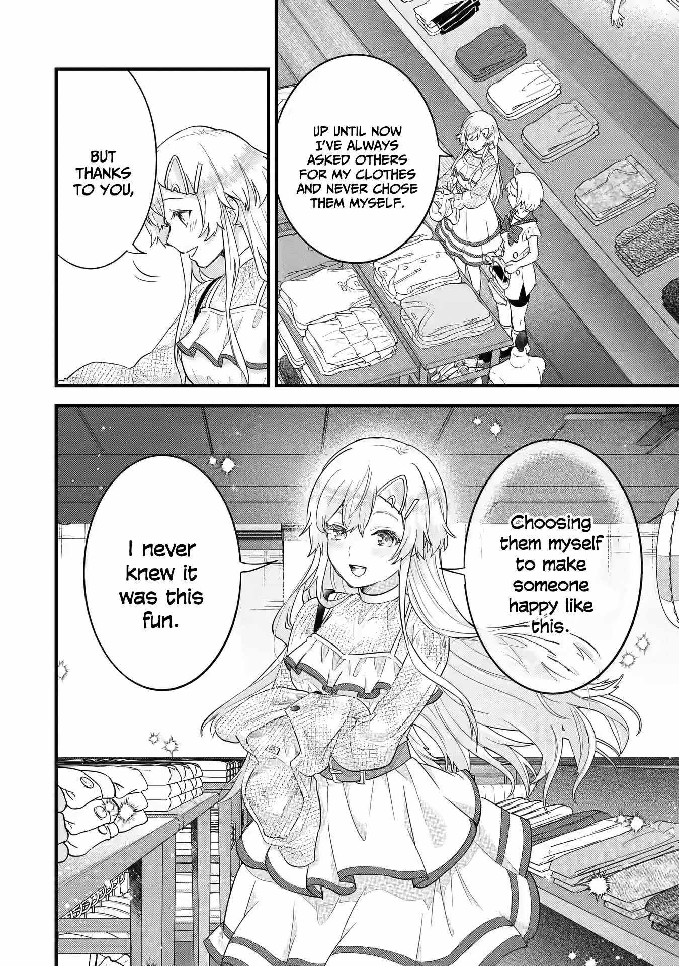Eiyuu to Kenja no Tenseikon: Katsute no Koutekishu to Kon'yaku Shite Saikyou Fuufu ni Narimashita Chapter 23 — Page 17