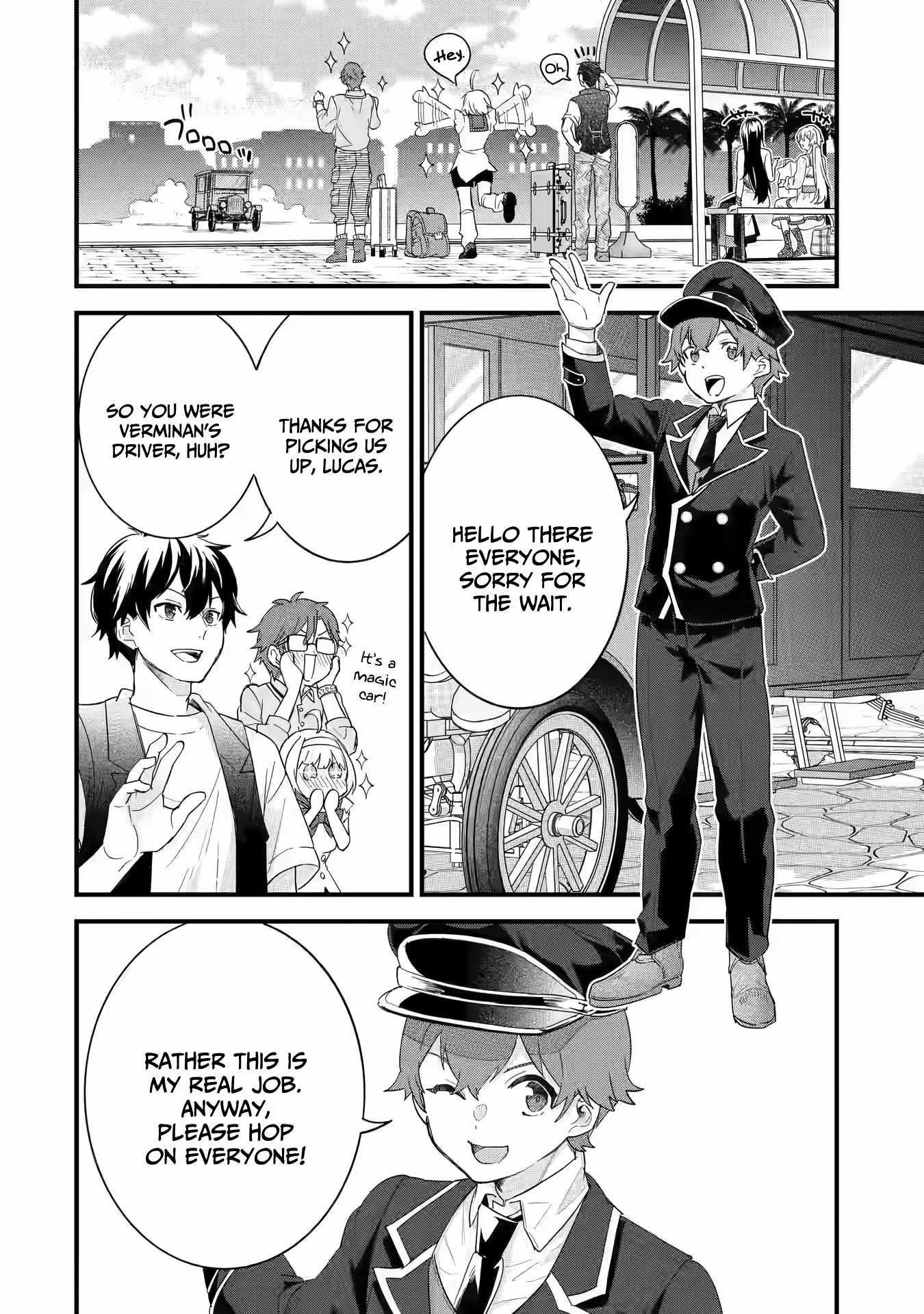 Eiyuu to Kenja no Tenseikon: Katsute no Koutekishu to Kon'yaku Shite Saikyou Fuufu ni Narimashita Chapter 23 — Page 21