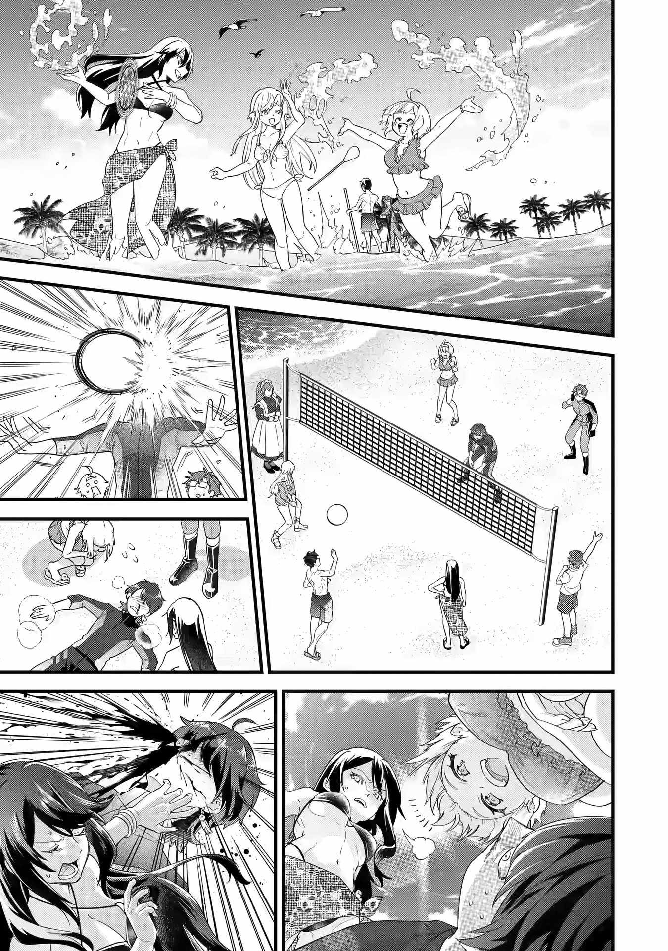 Eiyuu to Kenja no Tenseikon: Katsute no Koutekishu to Kon'yaku Shite Saikyou Fuufu ni Narimashita Chapter 23 — Page 36