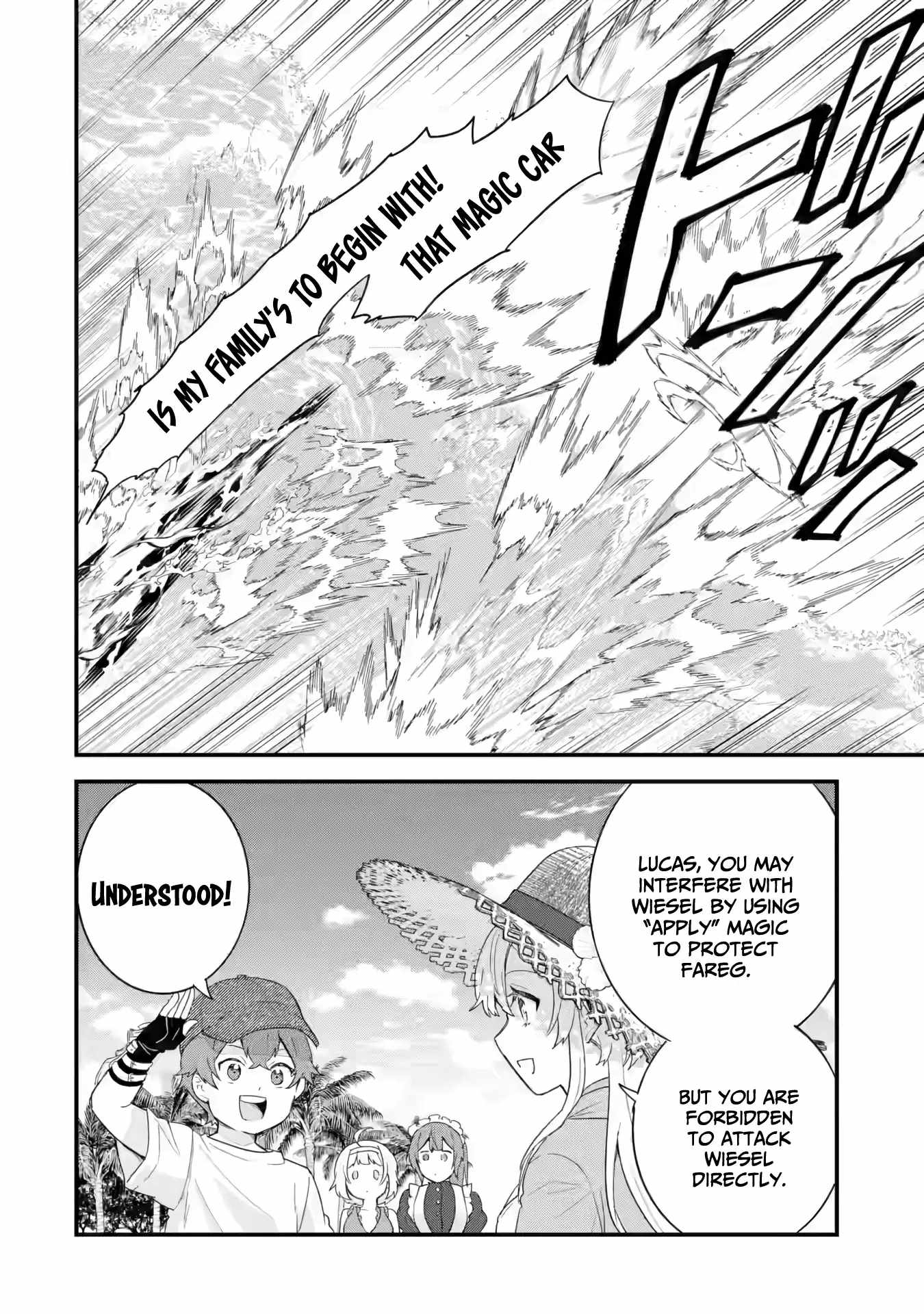 Eiyuu to Kenja no Tenseikon: Katsute no Koutekishu to Kon'yaku Shite Saikyou Fuufu ni Narimashita Chapter 24 — Page 7