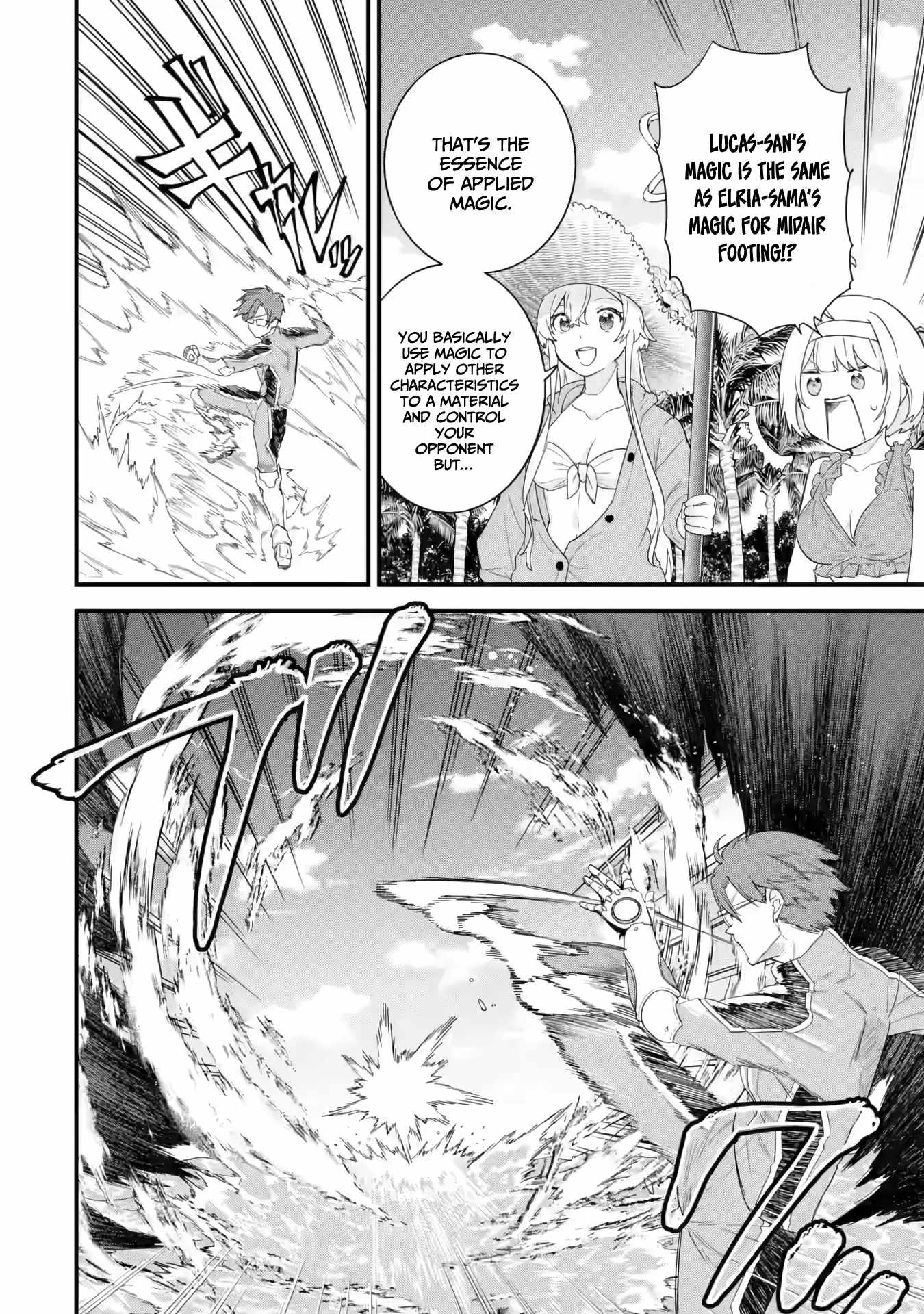 Eiyuu to Kenja no Tenseikon: Katsute no Koutekishu to Kon'yaku Shite Saikyou Fuufu ni Narimashita Chapter 24 — Page 9