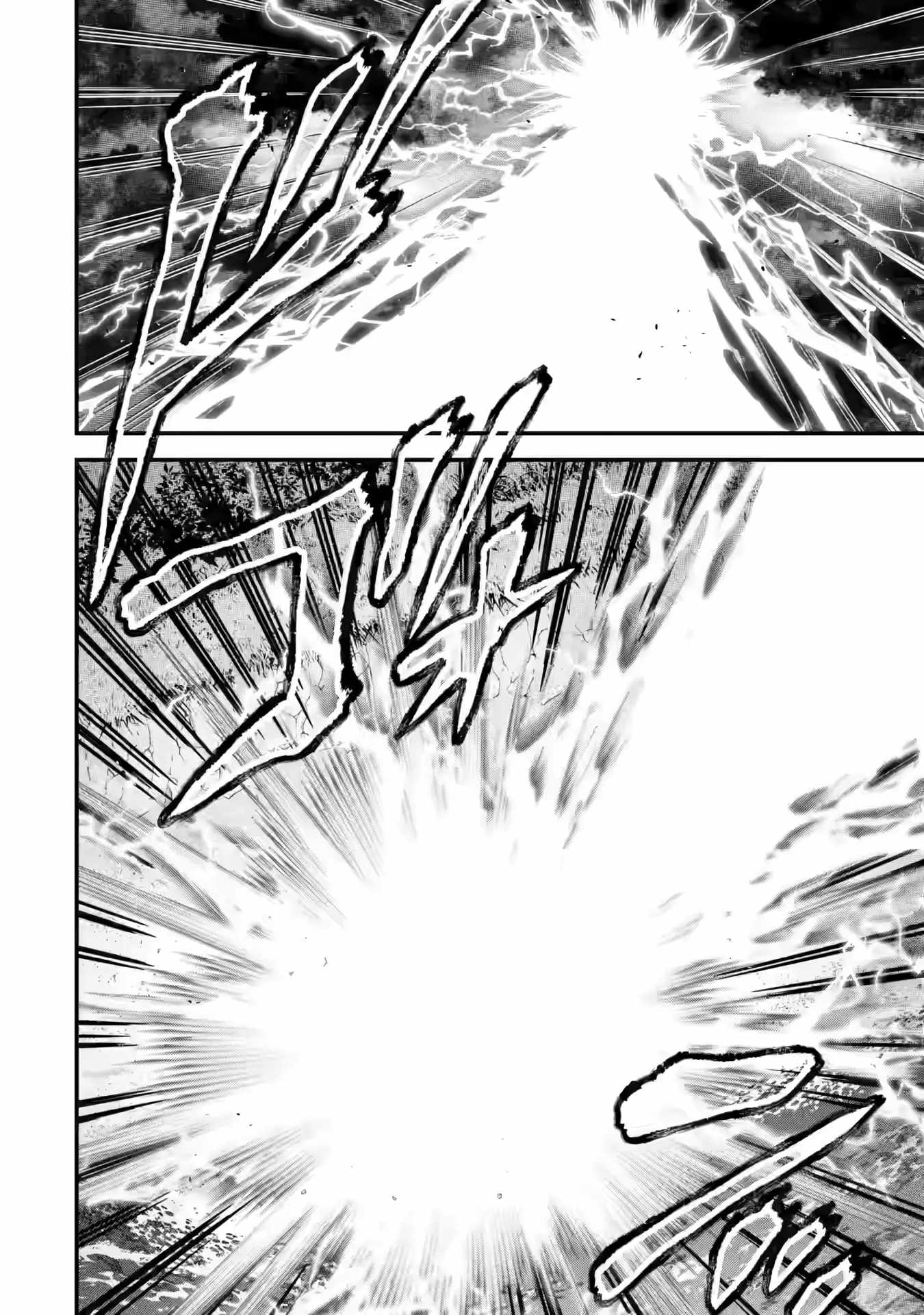 Eiyuu to Kenja no Tenseikon: Katsute no Koutekishu to Kon'yaku Shite Saikyou Fuufu ni Narimashita Chapter 24 — Page 19