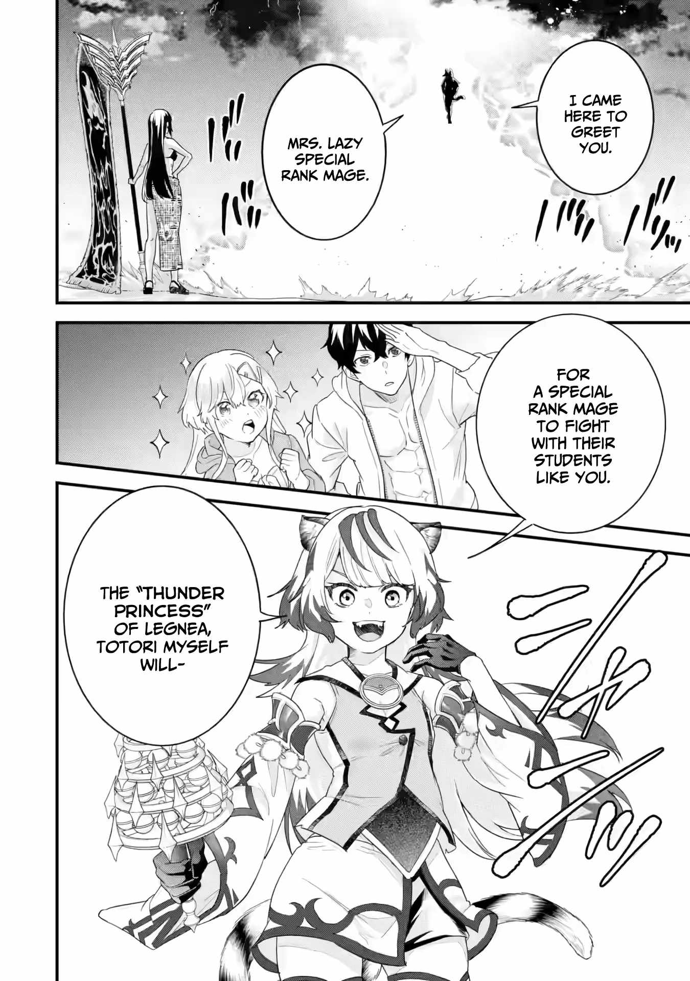Eiyuu to Kenja no Tenseikon: Katsute no Koutekishu to Kon'yaku Shite Saikyou Fuufu ni Narimashita Chapter 24 — Page 21