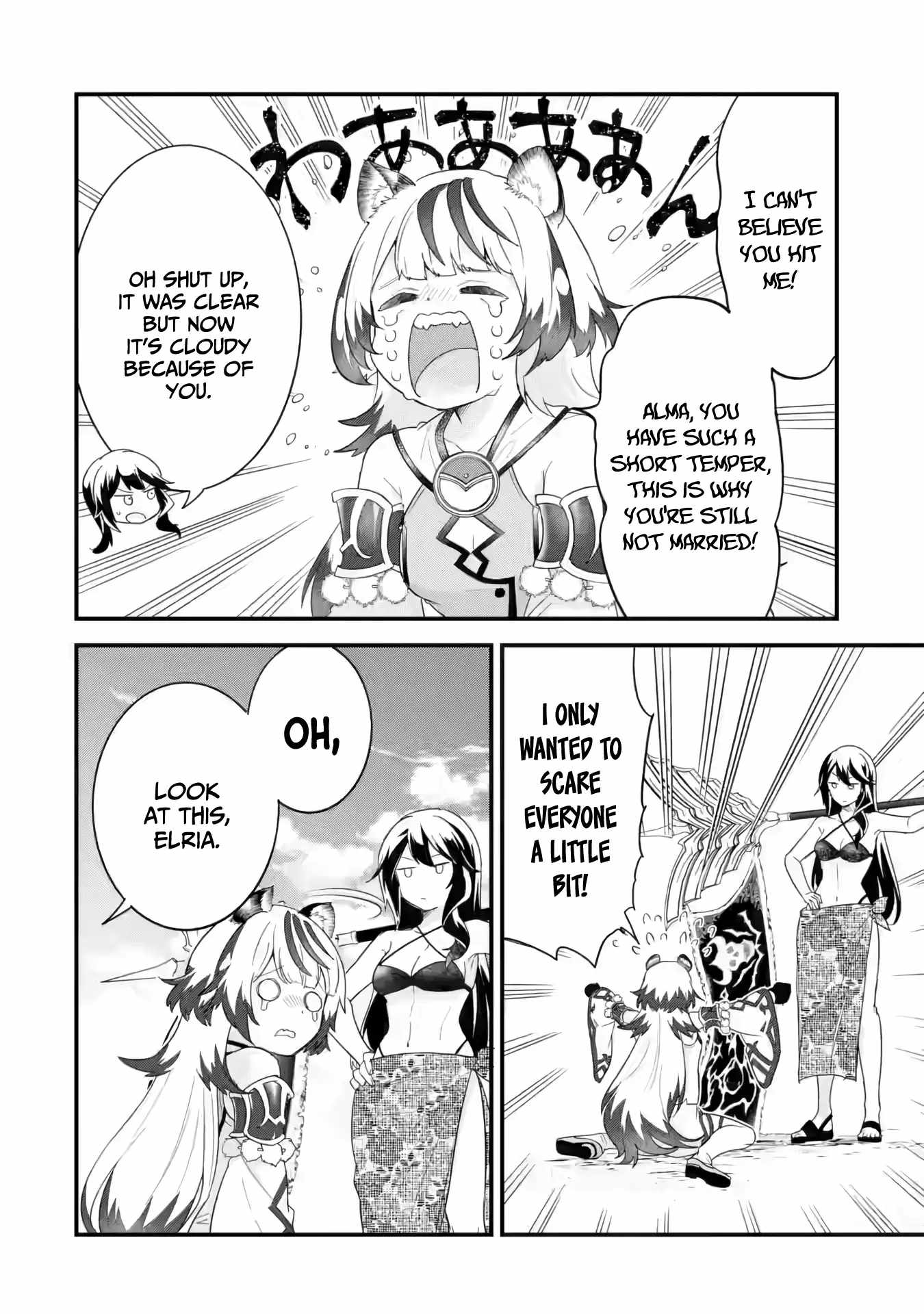 Eiyuu to Kenja no Tenseikon: Katsute no Koutekishu to Kon'yaku Shite Saikyou Fuufu ni Narimashita Chapter 24 — Page 23