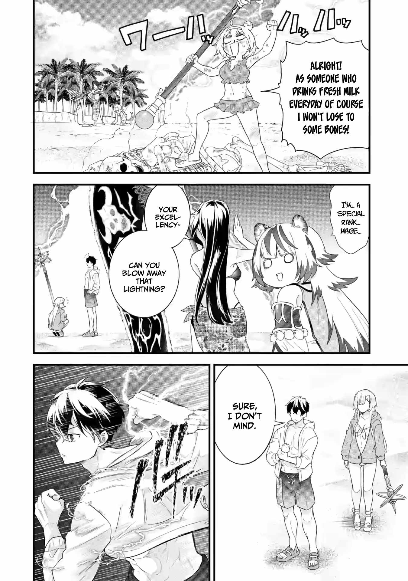 Eiyuu to Kenja no Tenseikon: Katsute no Koutekishu to Kon'yaku Shite Saikyou Fuufu ni Narimashita Chapter 24 — Page 25
