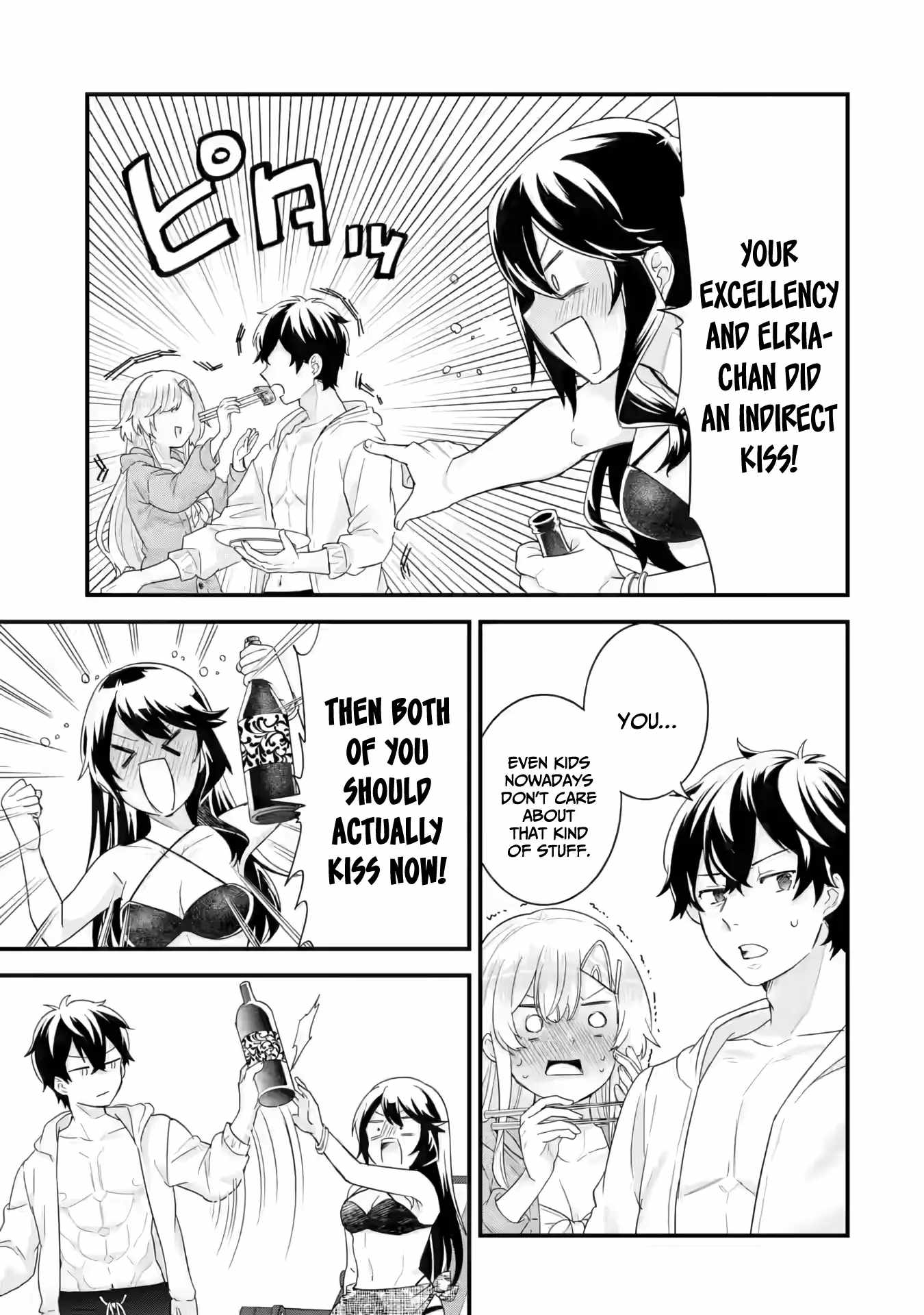 Eiyuu to Kenja no Tenseikon: Katsute no Koutekishu to Kon'yaku Shite Saikyou Fuufu ni Narimashita Chapter 24 — Page 32