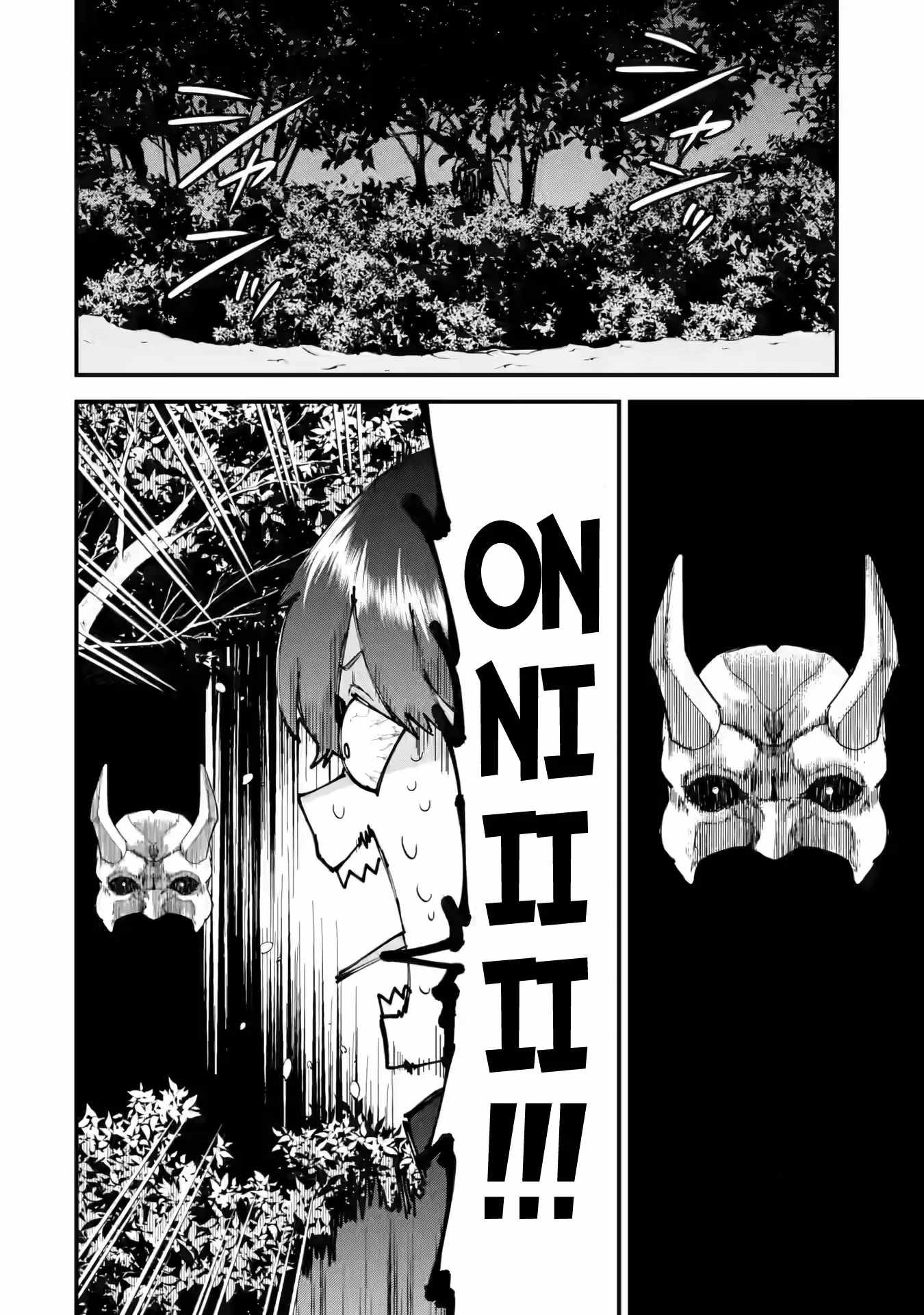 Eiyuu to Kenja no Tenseikon: Katsute no Koutekishu to Kon'yaku Shite Saikyou Fuufu ni Narimashita Chapter 24 — Page 41