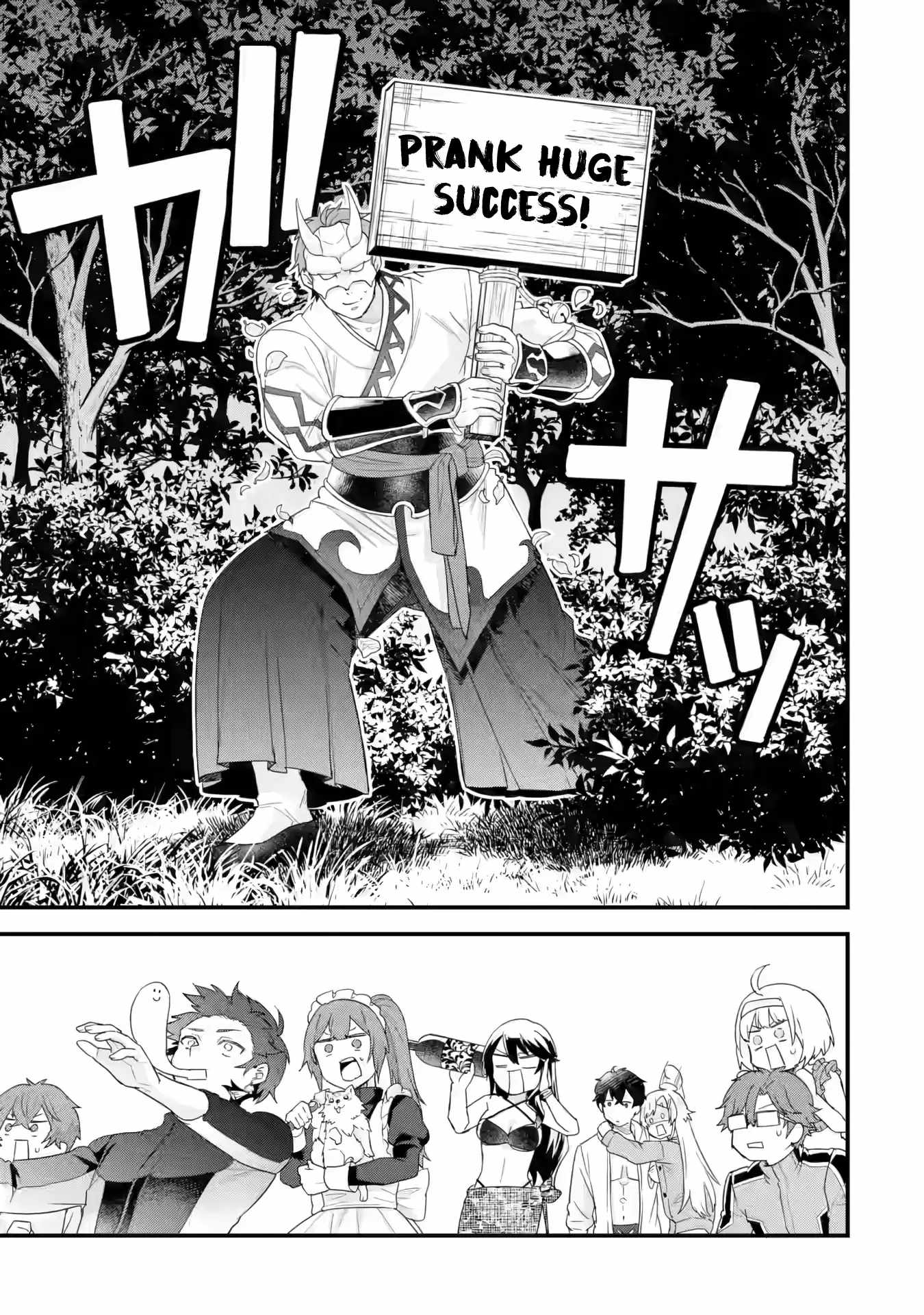 Eiyuu to Kenja no Tenseikon: Katsute no Koutekishu to Kon'yaku Shite Saikyou Fuufu ni Narimashita Chapter 24 — Page 42