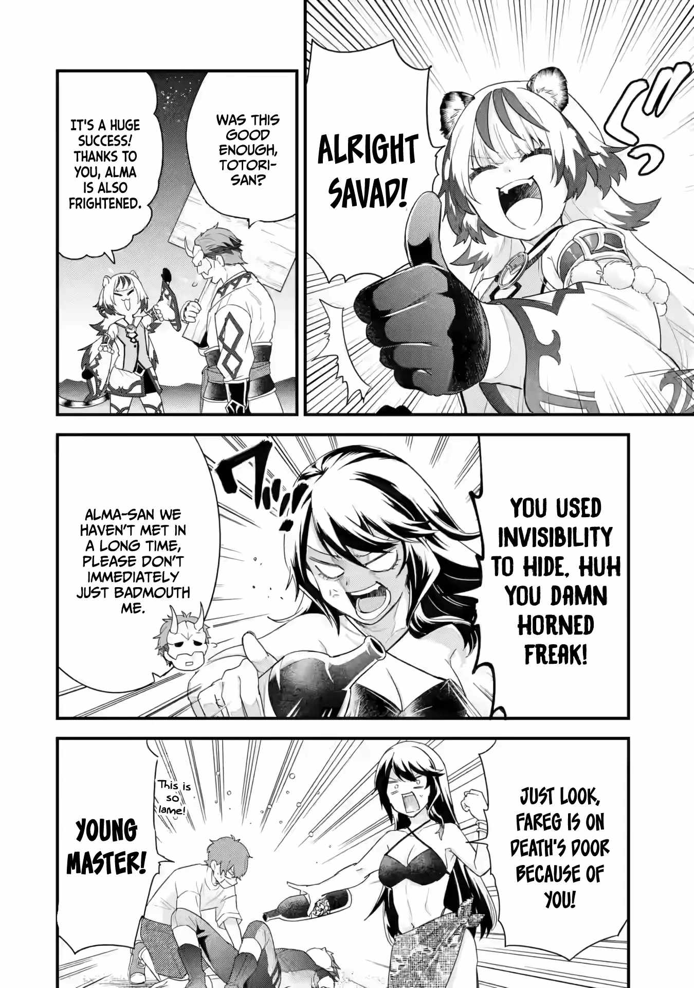 Eiyuu to Kenja no Tenseikon: Katsute no Koutekishu to Kon'yaku Shite Saikyou Fuufu ni Narimashita Chapter 24 — Page 43