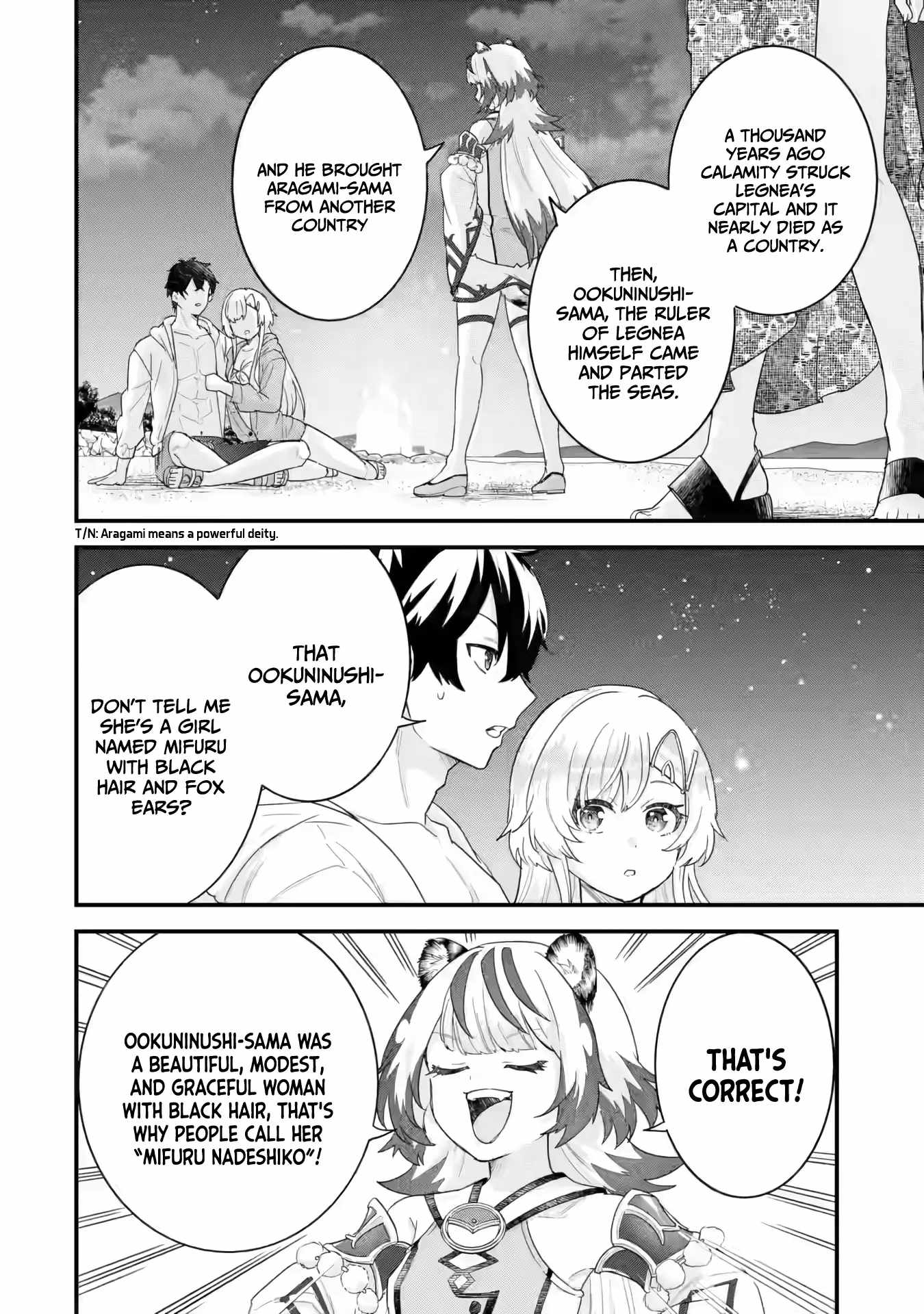 Eiyuu to Kenja no Tenseikon: Katsute no Koutekishu to Kon'yaku Shite Saikyou Fuufu ni Narimashita Chapter 24 — Page 45