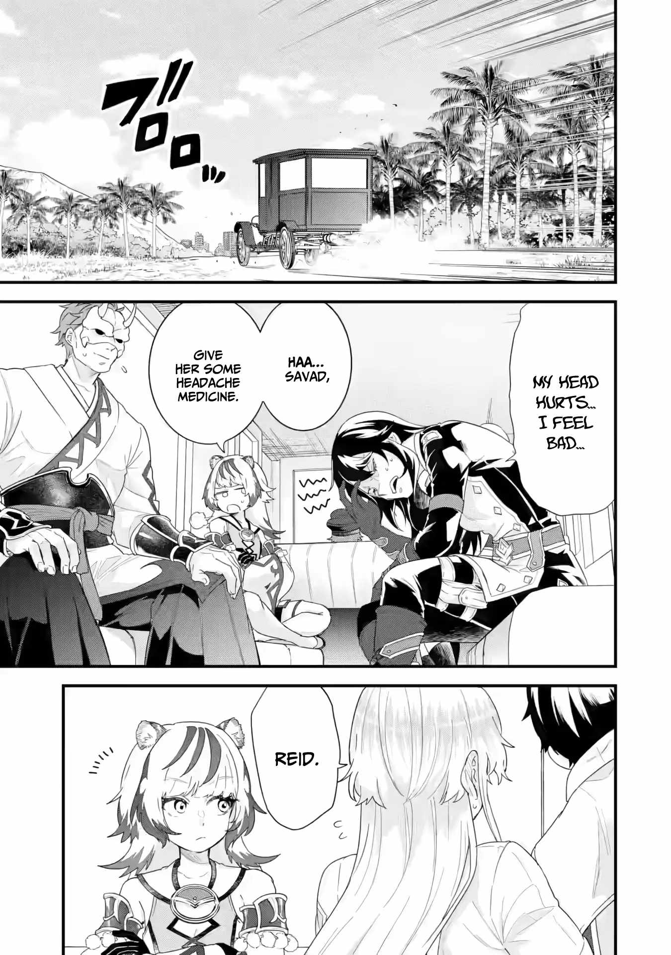 Eiyuu to Kenja no Tenseikon: Katsute no Koutekishu to Kon'yaku Shite Saikyou Fuufu ni Narimashita Chapter 25 — Page 2
