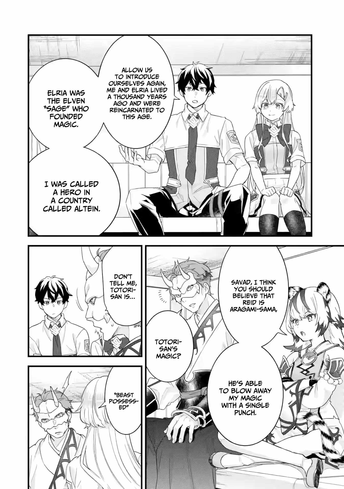 Eiyuu to Kenja no Tenseikon: Katsute no Koutekishu to Kon'yaku Shite Saikyou Fuufu ni Narimashita Chapter 25 — Page 19
