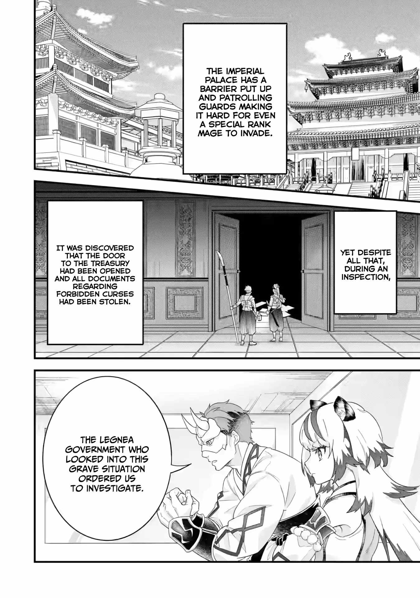 Eiyuu to Kenja no Tenseikon: Katsute no Koutekishu to Kon'yaku Shite Saikyou Fuufu ni Narimashita Chapter 25 — Page 23