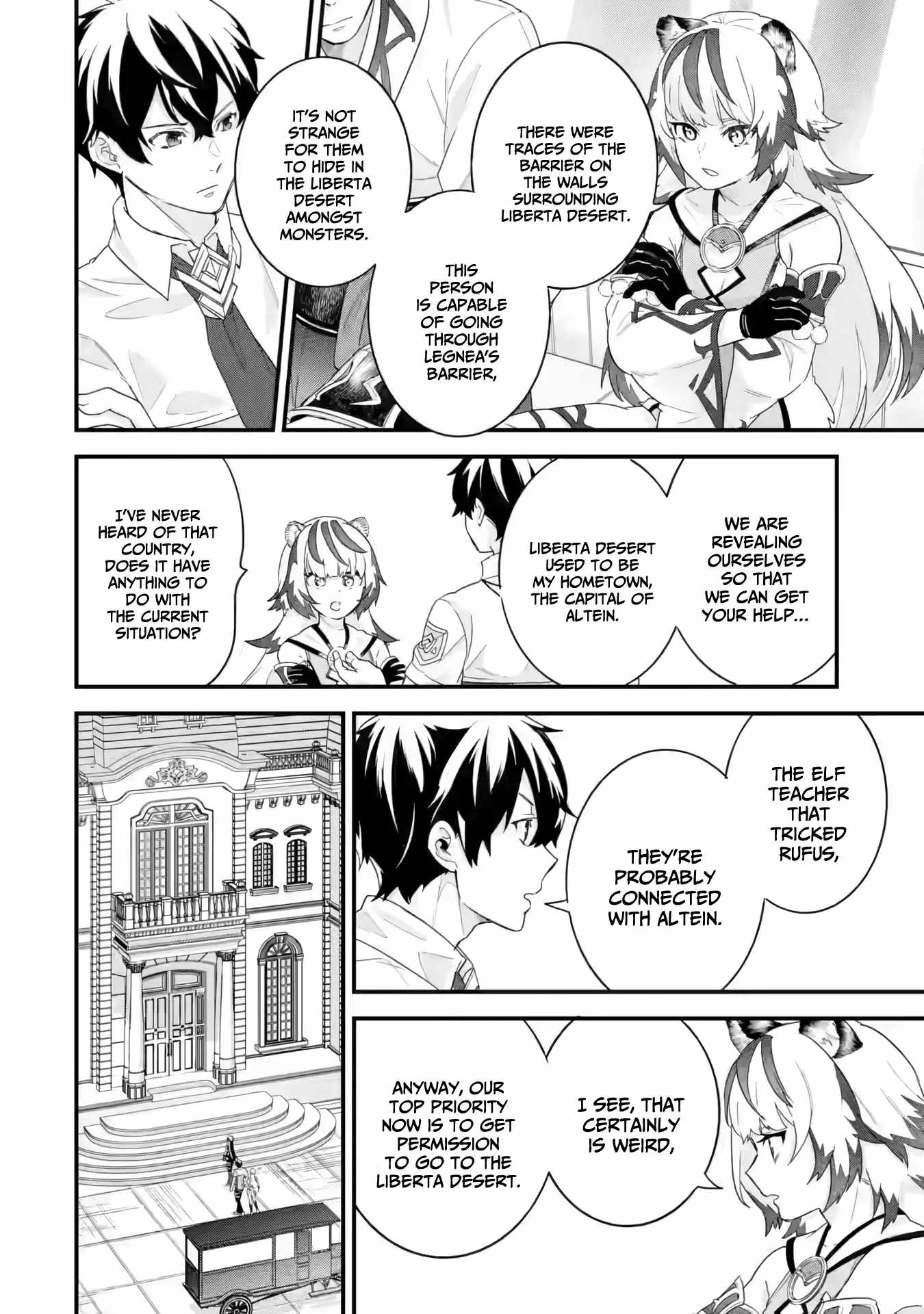 Eiyuu to Kenja no Tenseikon: Katsute no Koutekishu to Kon'yaku Shite Saikyou Fuufu ni Narimashita Chapter 25 — Page 25
