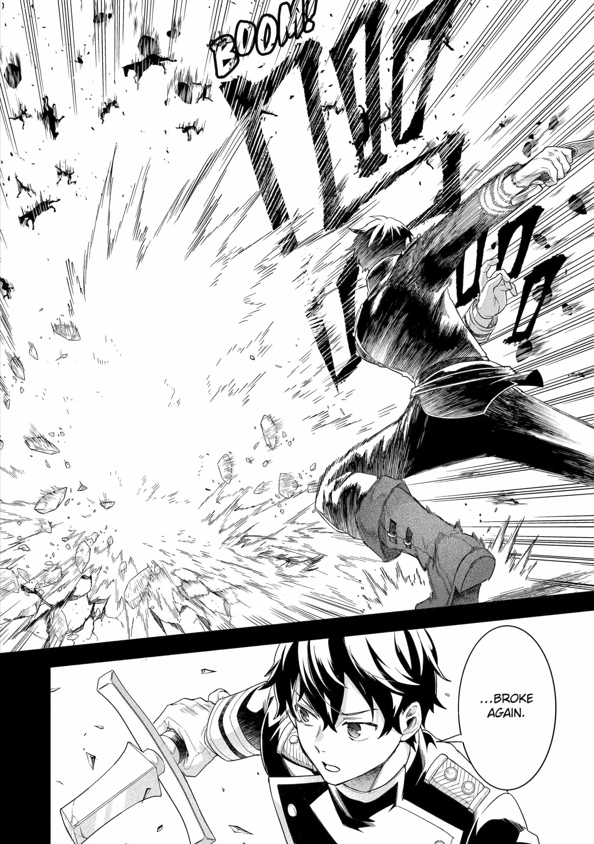 Eiyuu to Kenja no Tenseikon: Katsute no Koutekishu to Kon'yaku Shite Saikyou Fuufu ni Narimashita Chapter 26 — Page 2