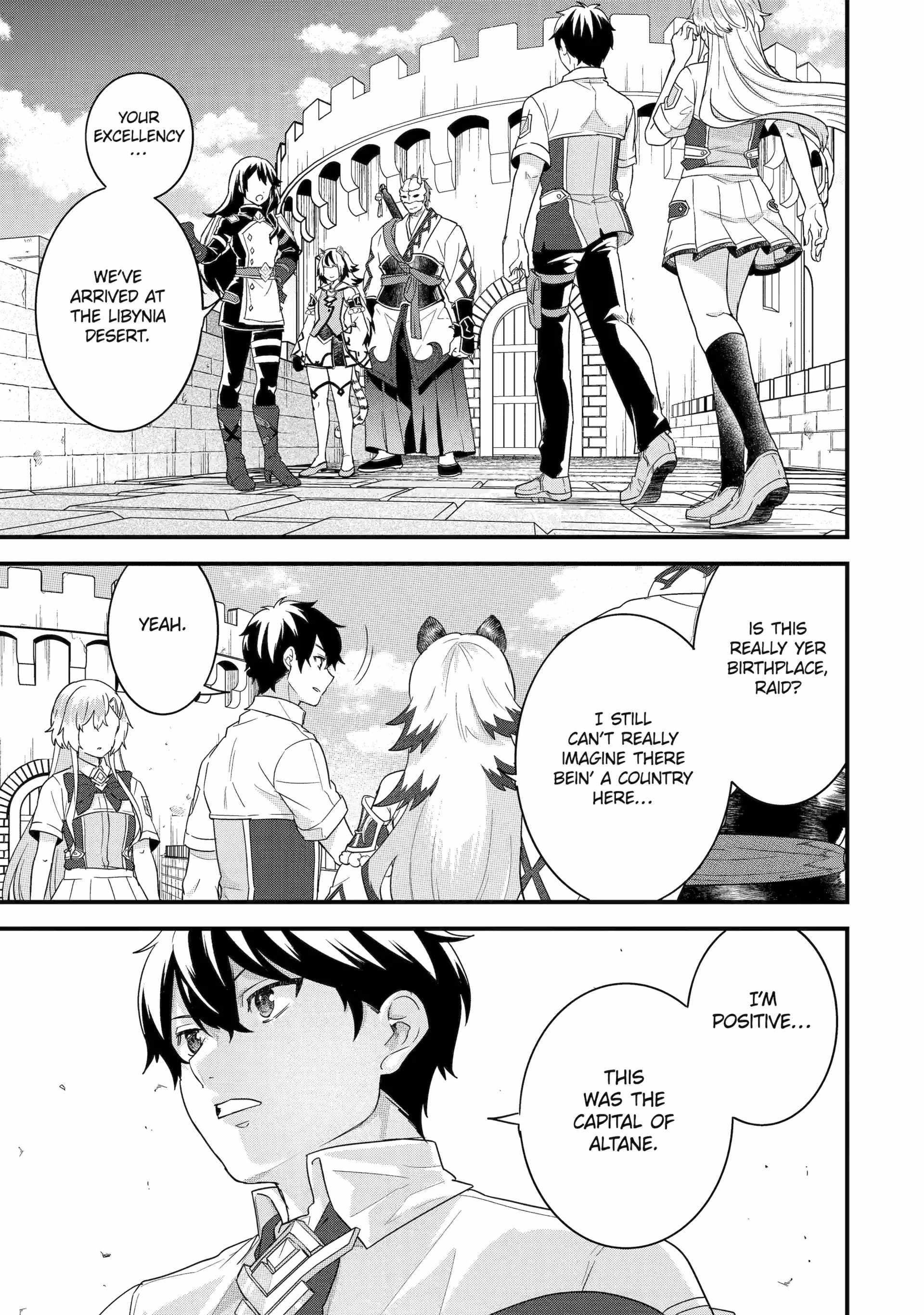 Eiyuu to Kenja no Tenseikon: Katsute no Koutekishu to Kon'yaku Shite Saikyou Fuufu ni Narimashita Chapter 27 — Page 1