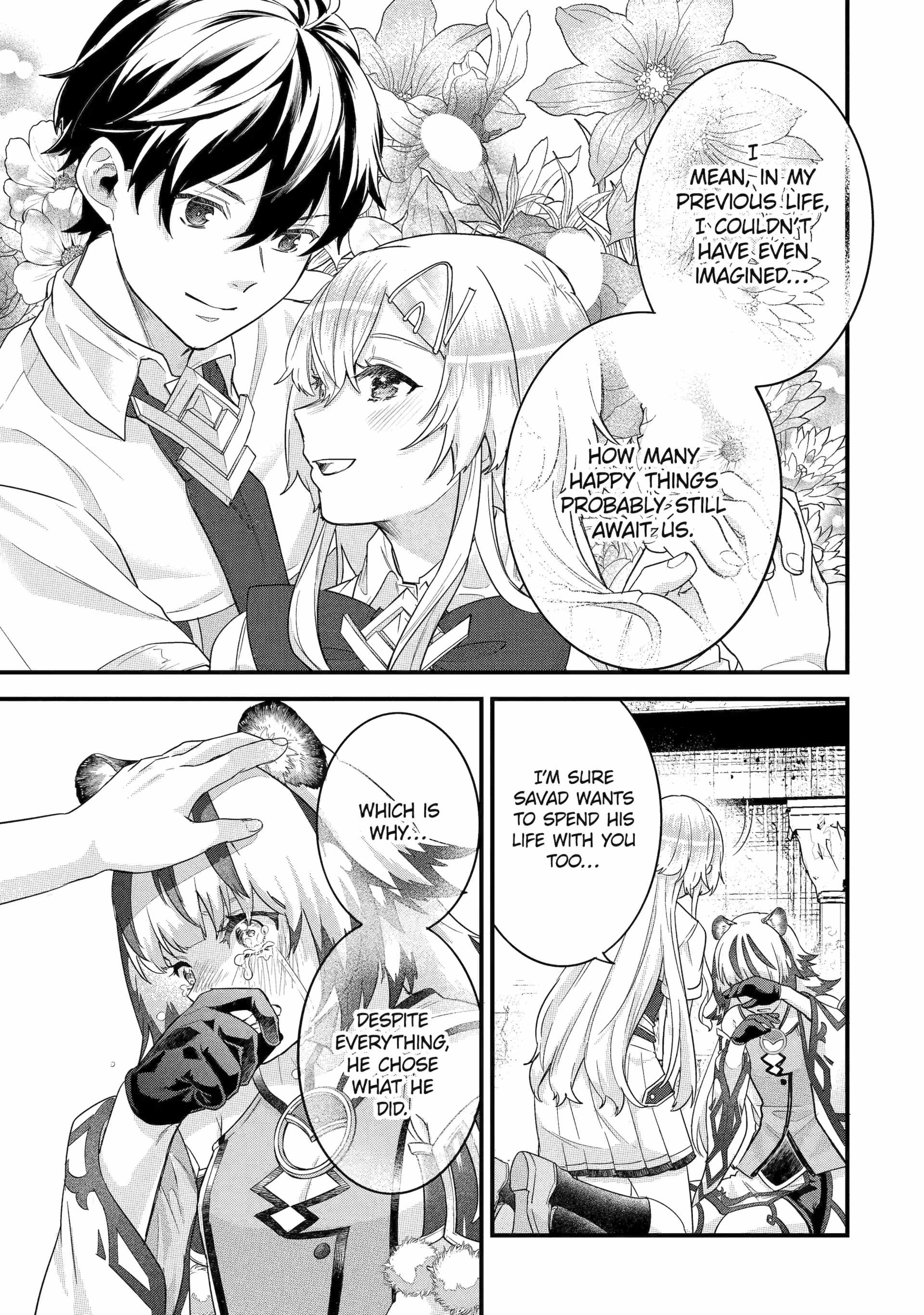 Eiyuu to Kenja no Tenseikon: Katsute no Koutekishu to Kon'yaku Shite Saikyou Fuufu ni Narimashita Chapter 27 — Page 32