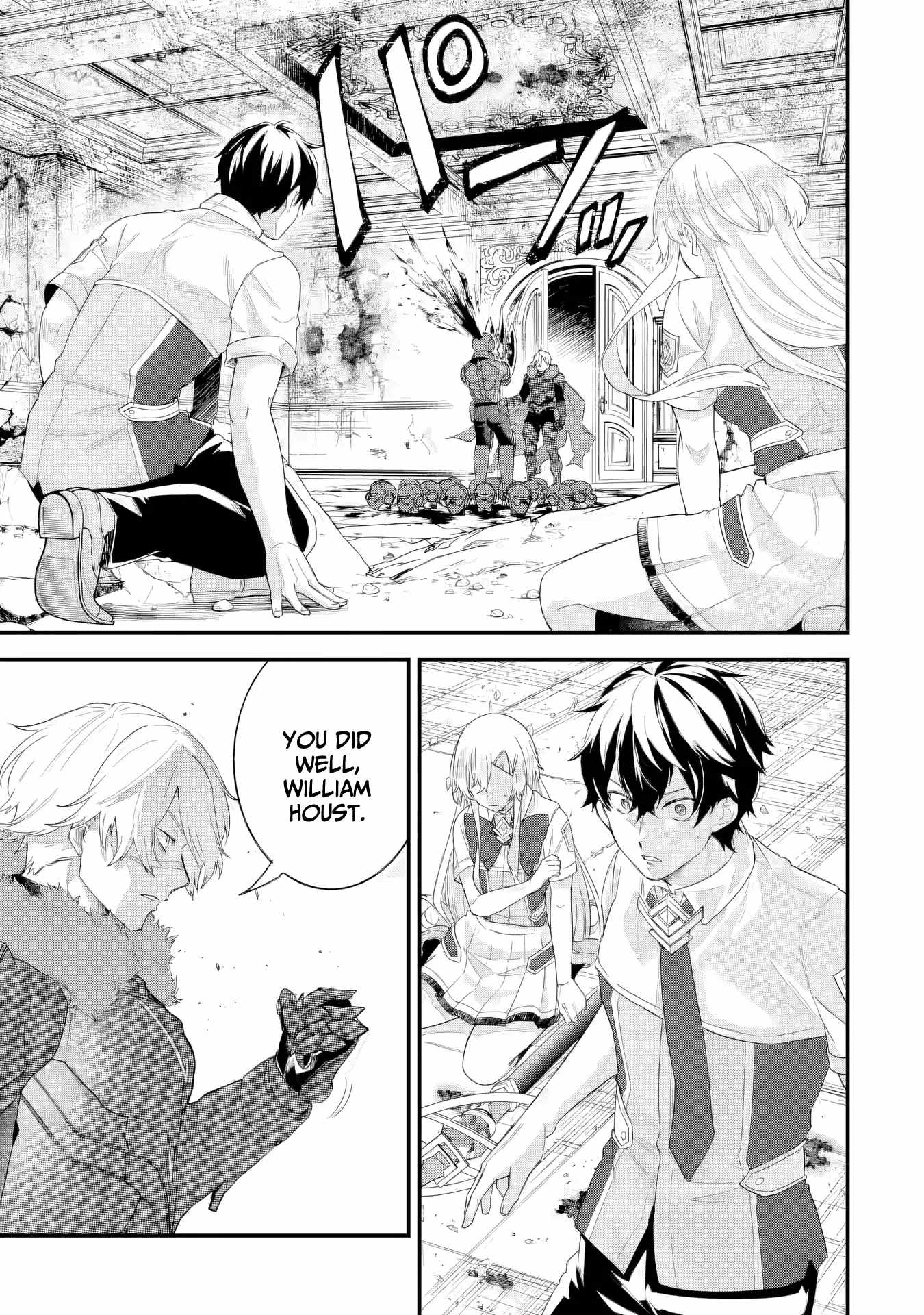 Eiyuu to Kenja no Tenseikon: Katsute no Koutekishu to Kon'yaku Shite Saikyou Fuufu ni Narimashita Chapter 29 — Page 6