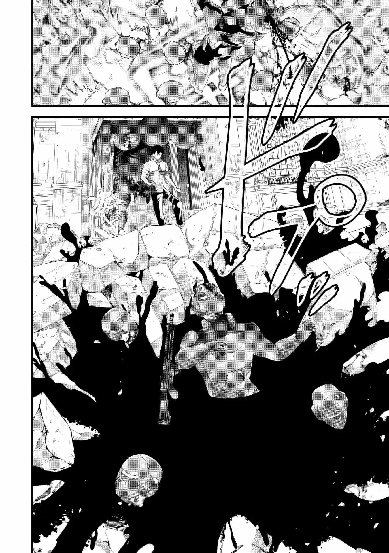 Eiyuu to Kenja no Tenseikon: Katsute no Koutekishu to Kon'yaku Shite Saikyou Fuufu ni Narimashita Chapter 29 — Page 7