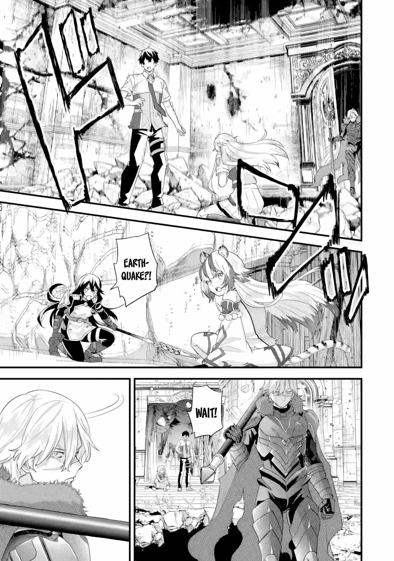 Eiyuu to Kenja no Tenseikon: Katsute no Koutekishu to Kon'yaku Shite Saikyou Fuufu ni Narimashita Chapter 29 — Page 8