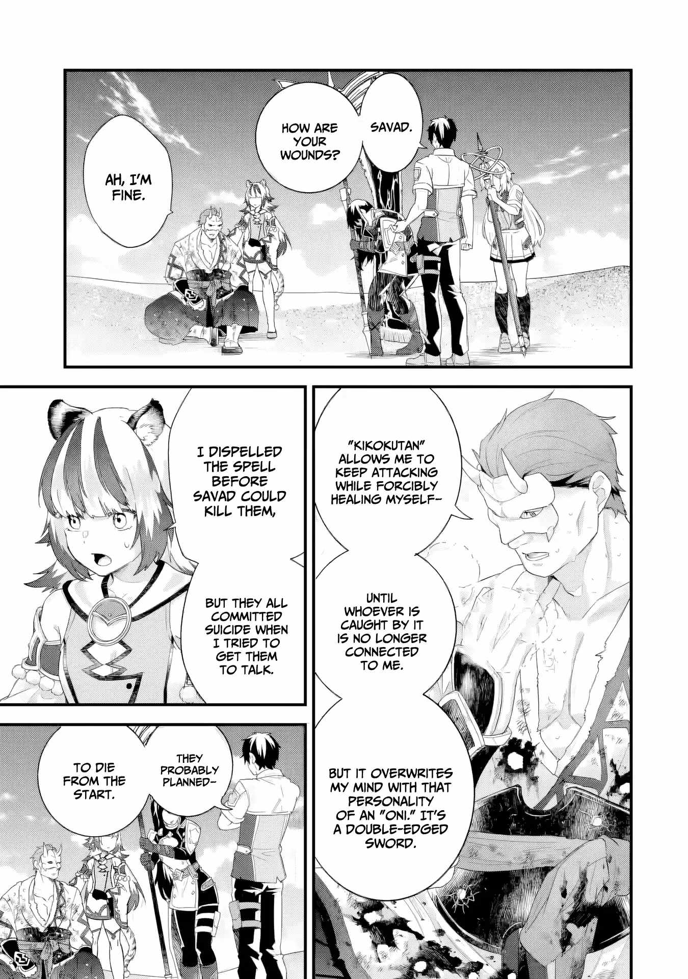 Eiyuu to Kenja no Tenseikon: Katsute no Koutekishu to Kon'yaku Shite Saikyou Fuufu ni Narimashita Chapter 29 — Page 12