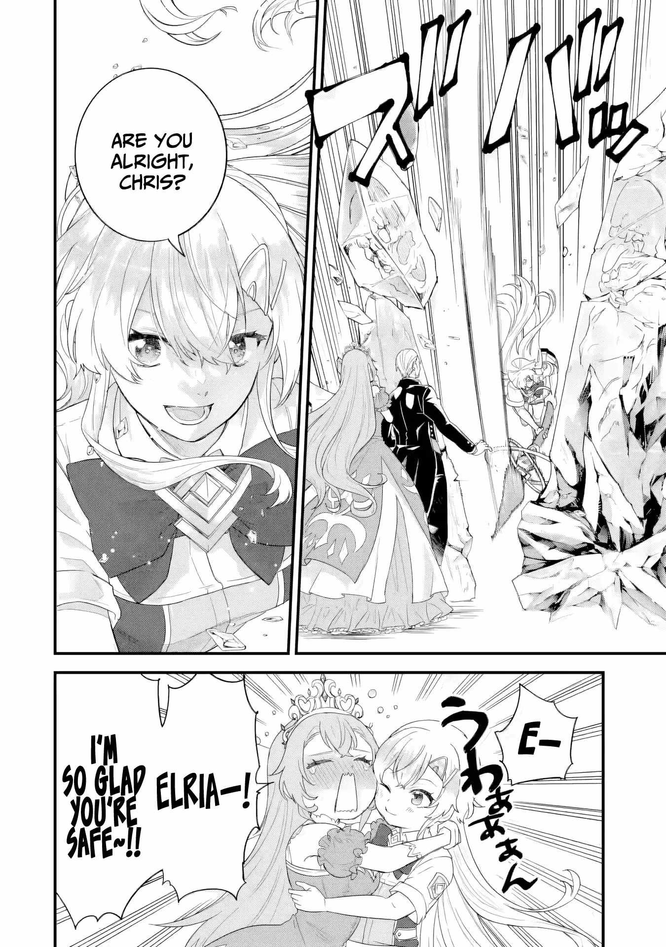 Eiyuu to Kenja no Tenseikon: Katsute no Koutekishu to Kon'yaku Shite Saikyou Fuufu ni Narimashita Chapter 29 — Page 33