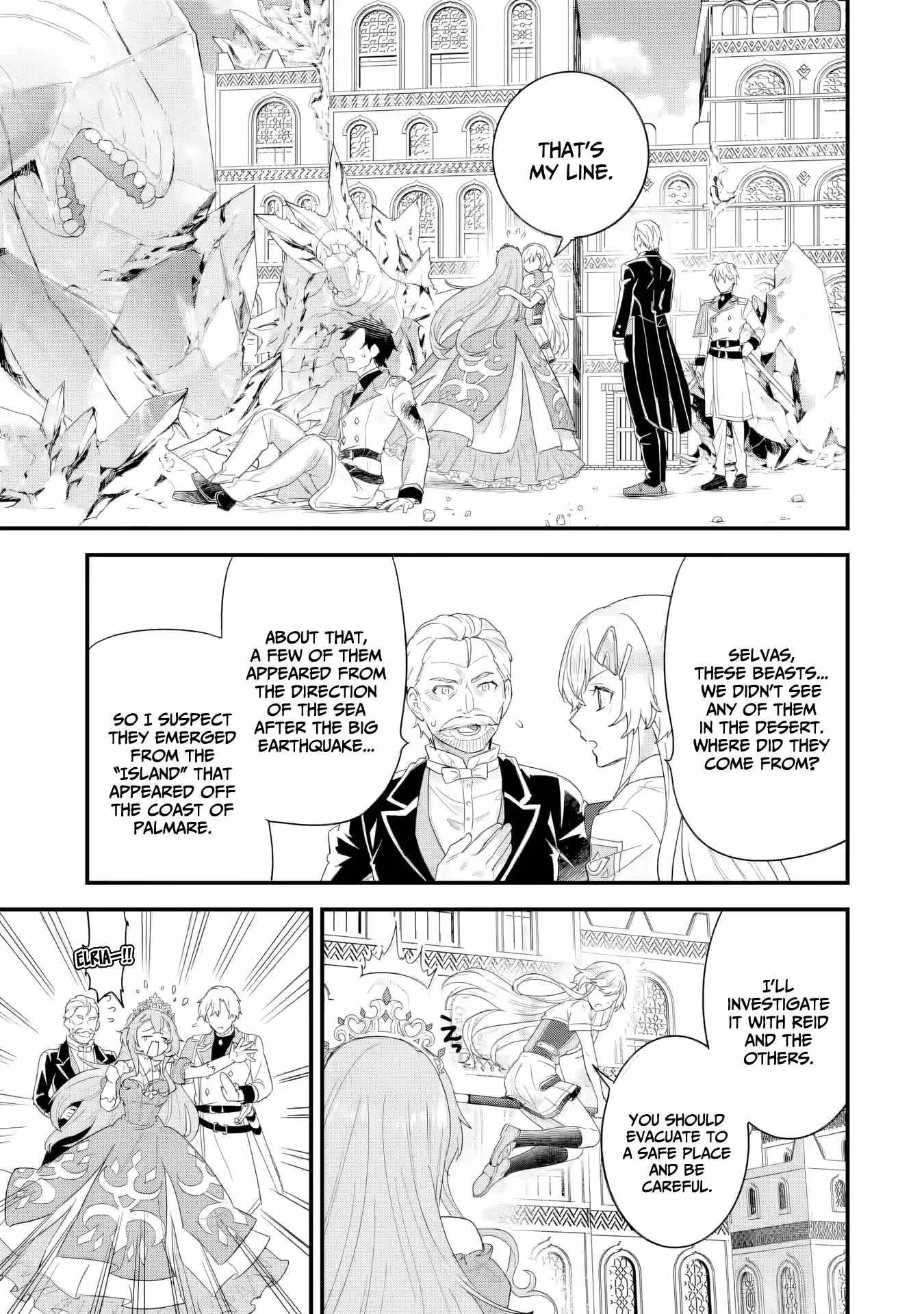 Eiyuu to Kenja no Tenseikon: Katsute no Koutekishu to Kon'yaku Shite Saikyou Fuufu ni Narimashita Chapter 29 — Page 34
