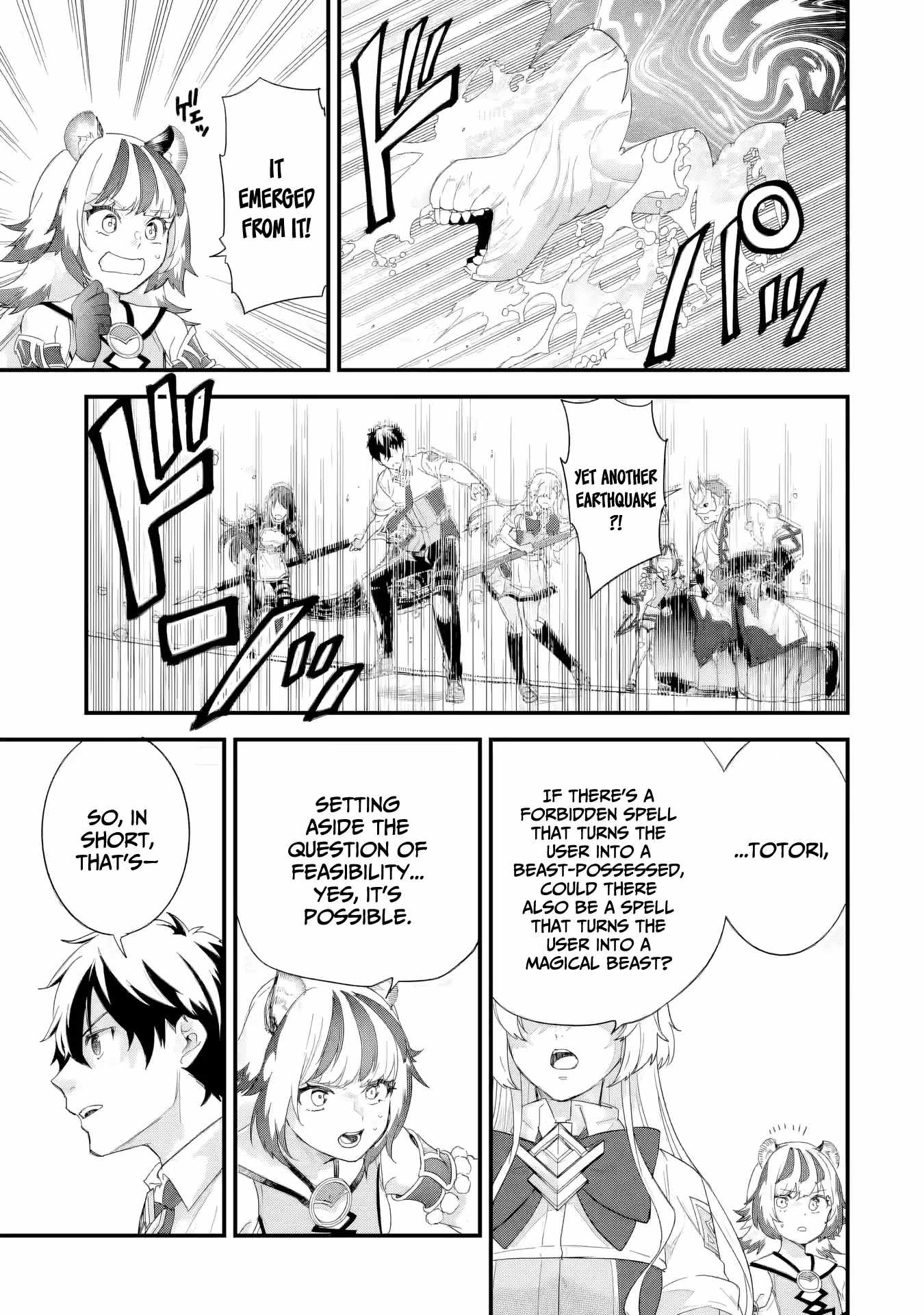 Eiyuu to Kenja no Tenseikon: Katsute no Koutekishu to Kon'yaku Shite Saikyou Fuufu ni Narimashita Chapter 29 — Page 36