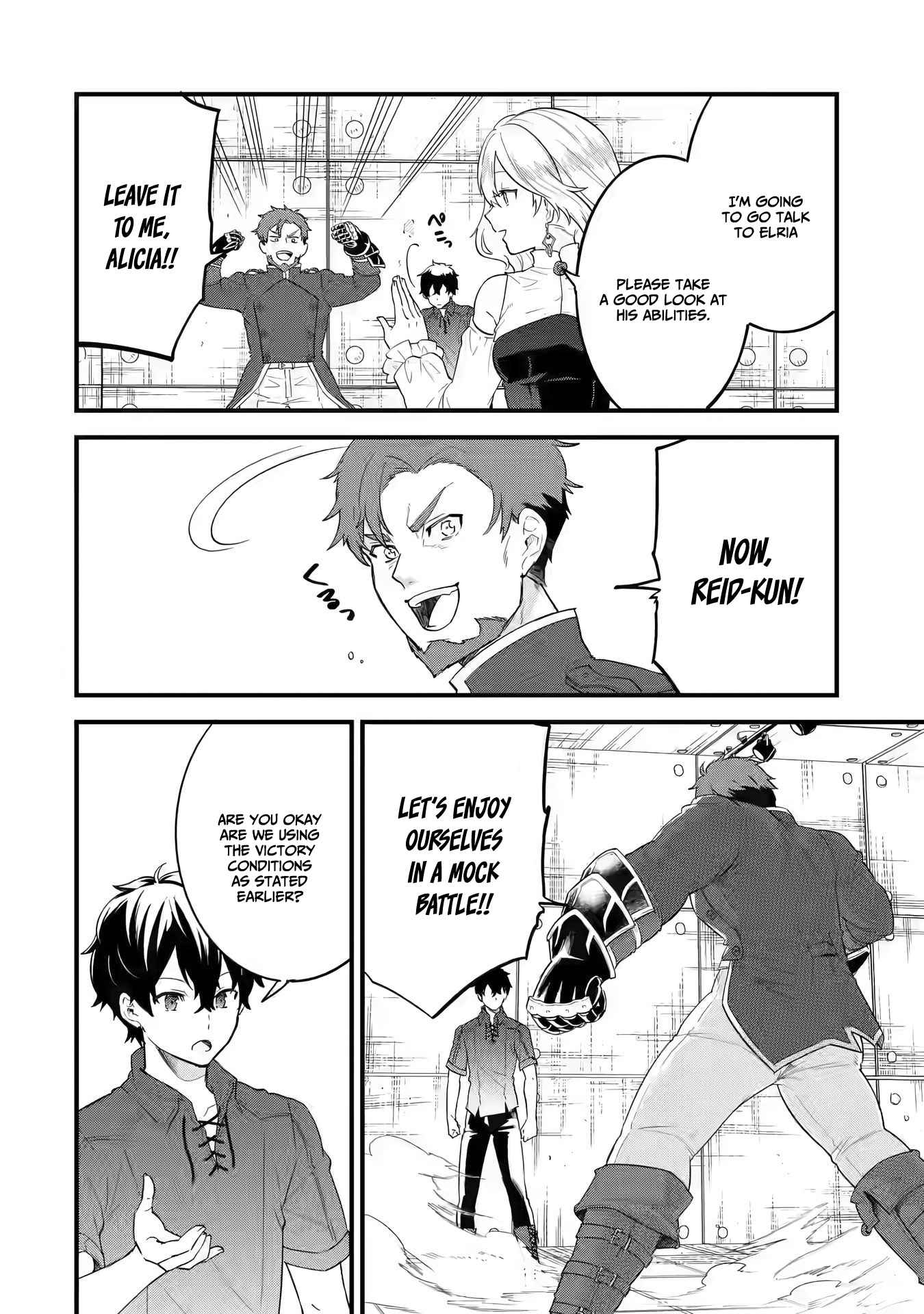 Eiyuu to Kenja no Tenseikon: Katsute no Koutekishu to Kon'yaku Shite Saikyou Fuufu ni Narimashita Chapter 3.1 — Page 3