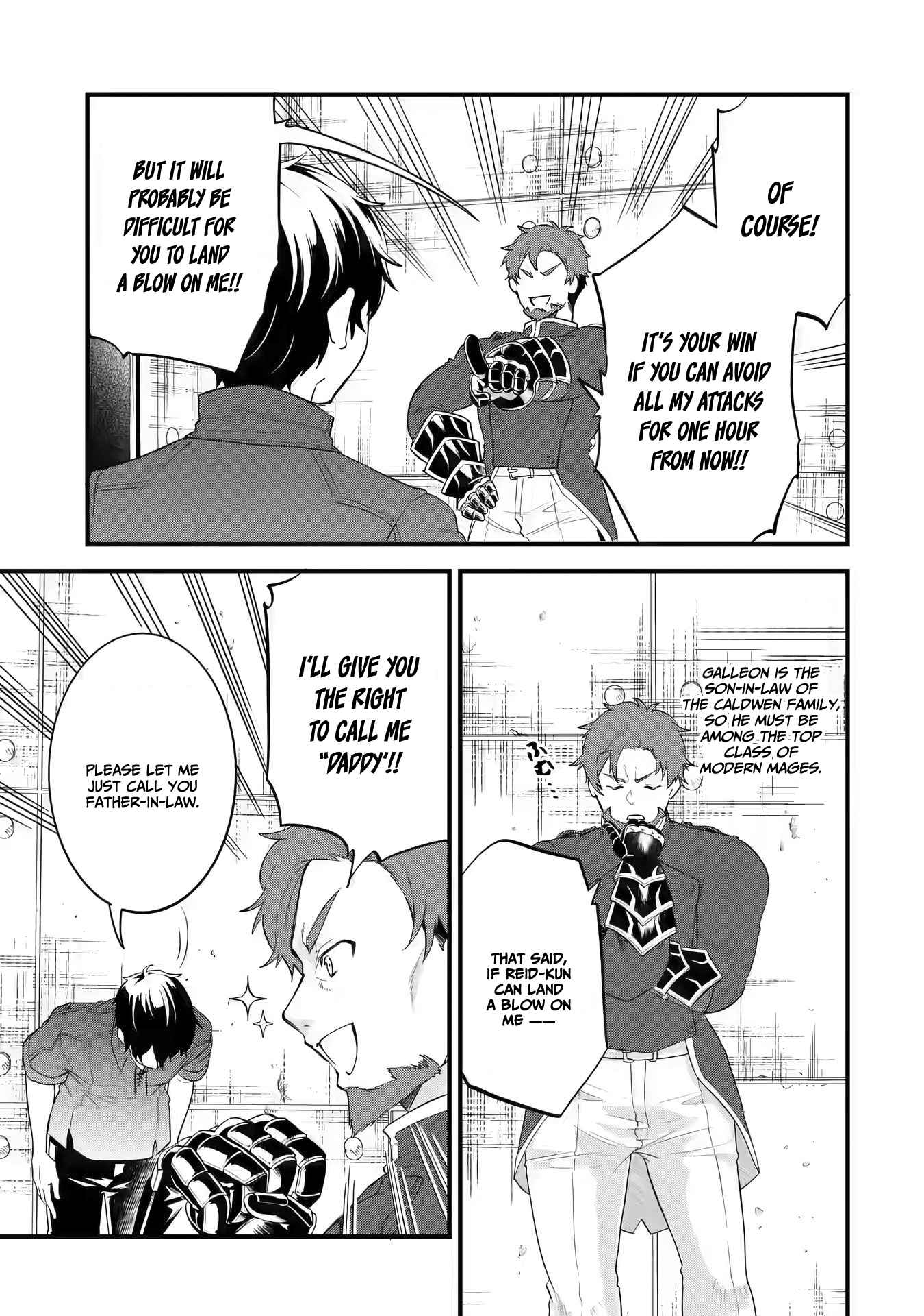 Eiyuu to Kenja no Tenseikon: Katsute no Koutekishu to Kon'yaku Shite Saikyou Fuufu ni Narimashita Chapter 3.1 — Page 4