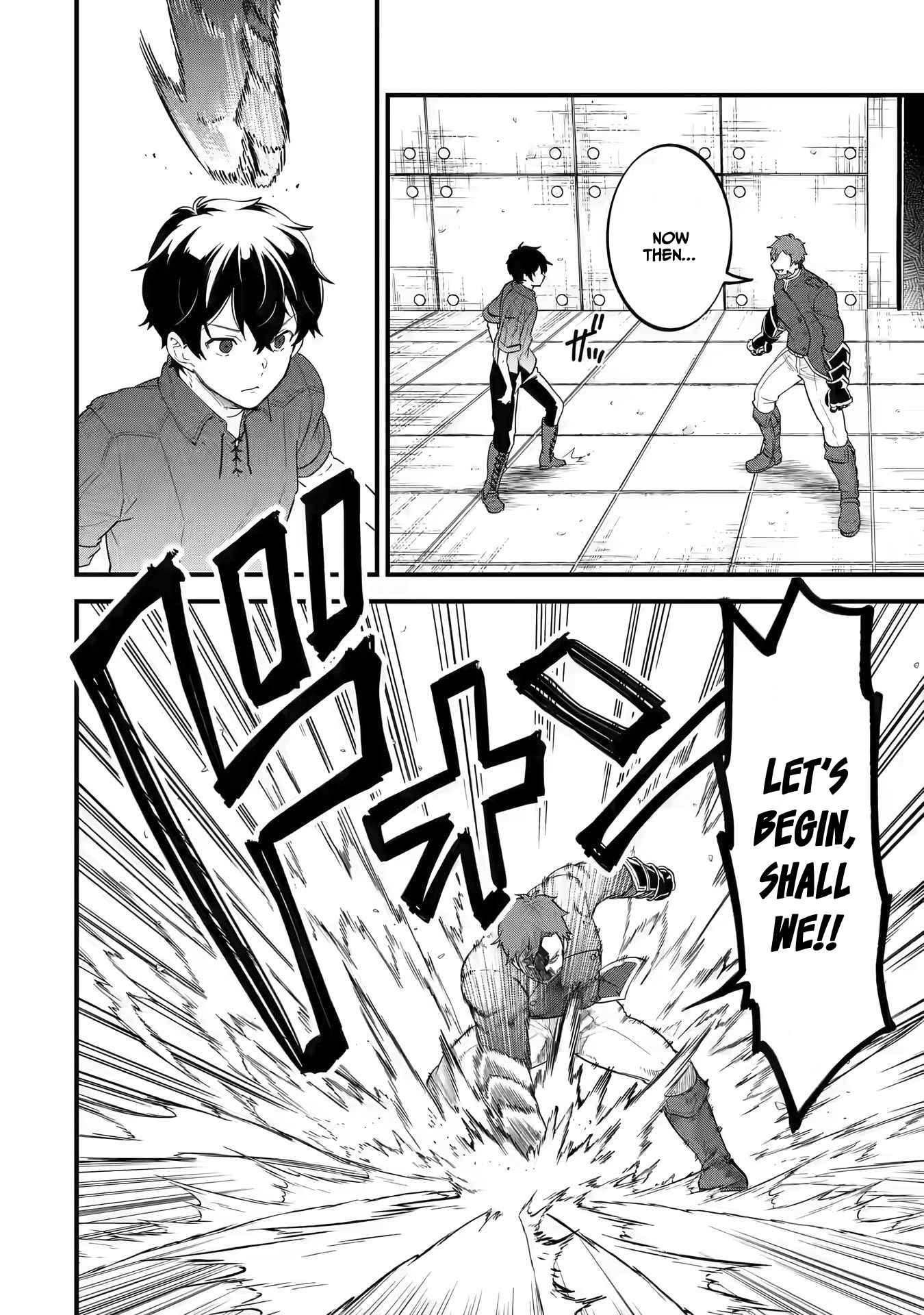 Eiyuu to Kenja no Tenseikon: Katsute no Koutekishu to Kon'yaku Shite Saikyou Fuufu ni Narimashita Chapter 3.1 — Page 5