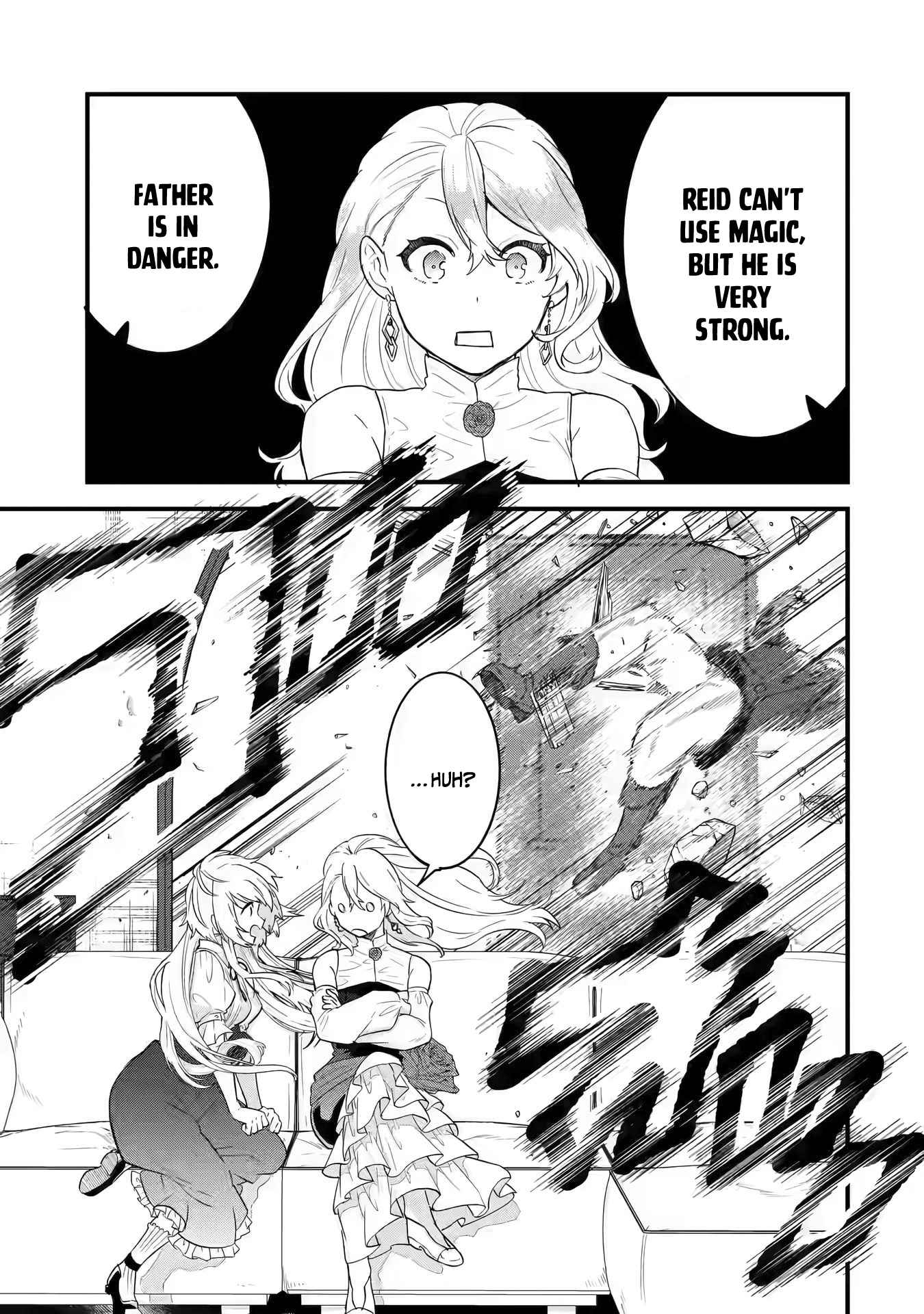 Eiyuu to Kenja no Tenseikon: Katsute no Koutekishu to Kon'yaku Shite Saikyou Fuufu ni Narimashita Chapter 3.1 — Page 18