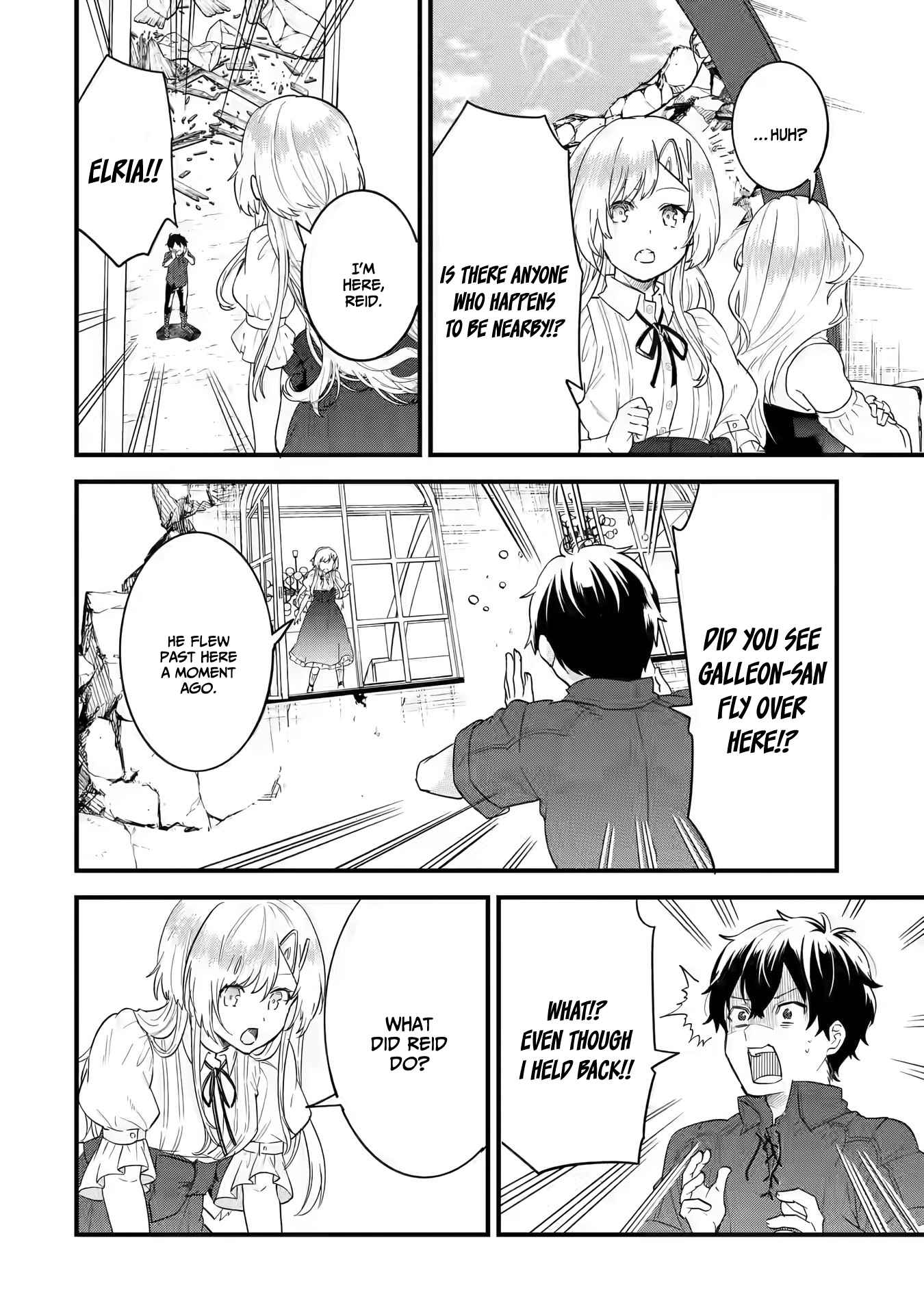 Eiyuu to Kenja no Tenseikon: Katsute no Koutekishu to Kon'yaku Shite Saikyou Fuufu ni Narimashita Chapter 3.2 — Page 2
