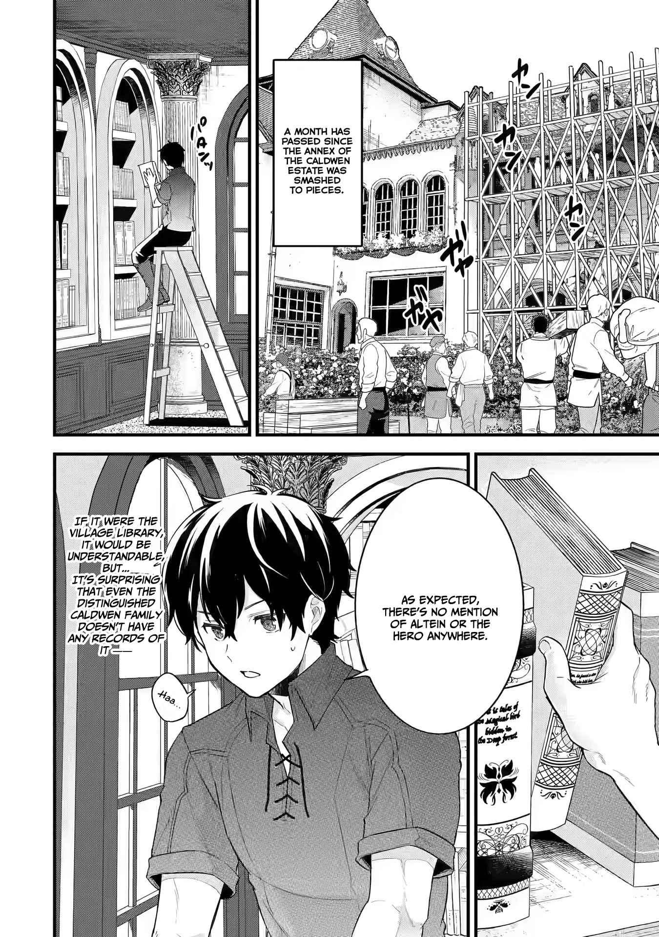 Eiyuu to Kenja no Tenseikon: Katsute no Koutekishu to Kon'yaku Shite Saikyou Fuufu ni Narimashita Chapter 3.2 — Page 4
