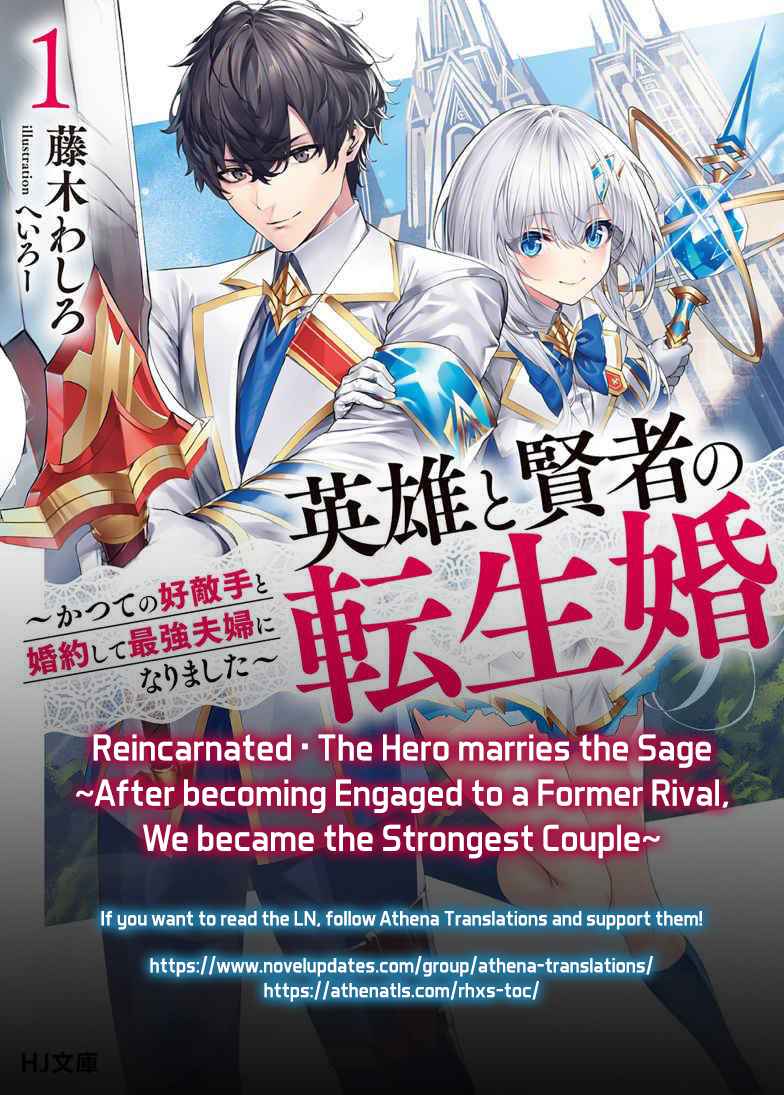 Eiyuu to Kenja no Tenseikon: Katsute no Koutekishu to Kon'yaku Shite Saikyou Fuufu ni Narimashita Chapter 3.2 — Page 20