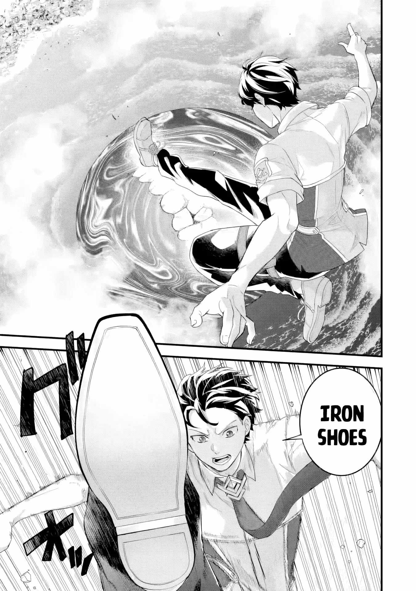 Eiyuu to Kenja no Tenseikon: Katsute no Koutekishu to Kon'yaku Shite Saikyou Fuufu ni Narimashita Chapter 30 — Page 6