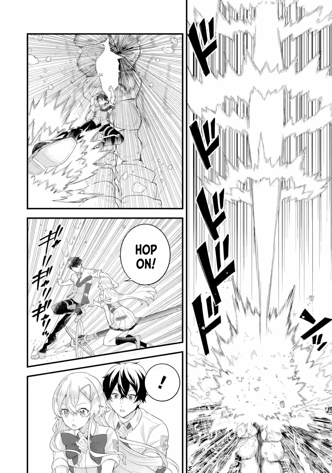 Eiyuu to Kenja no Tenseikon: Katsute no Koutekishu to Kon'yaku Shite Saikyou Fuufu ni Narimashita Chapter 30 — Page 7