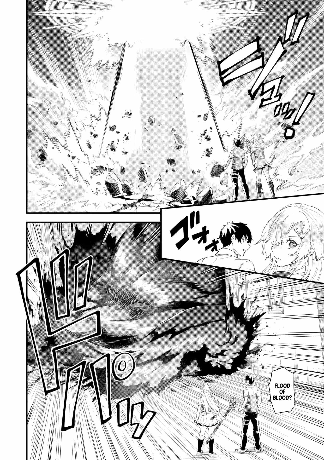 Eiyuu to Kenja no Tenseikon: Katsute no Koutekishu to Kon'yaku Shite Saikyou Fuufu ni Narimashita Chapter 30 — Page 11