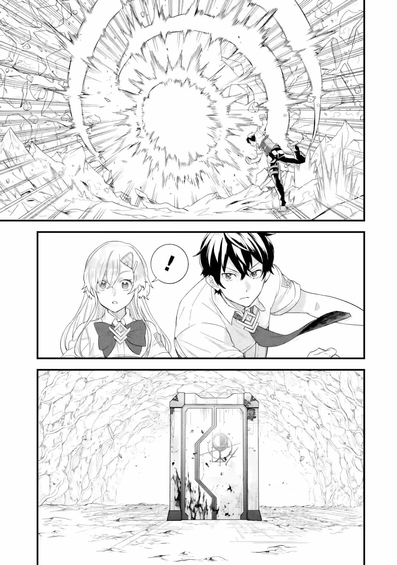 Eiyuu to Kenja no Tenseikon: Katsute no Koutekishu to Kon'yaku Shite Saikyou Fuufu ni Narimashita Chapter 30 — Page 14