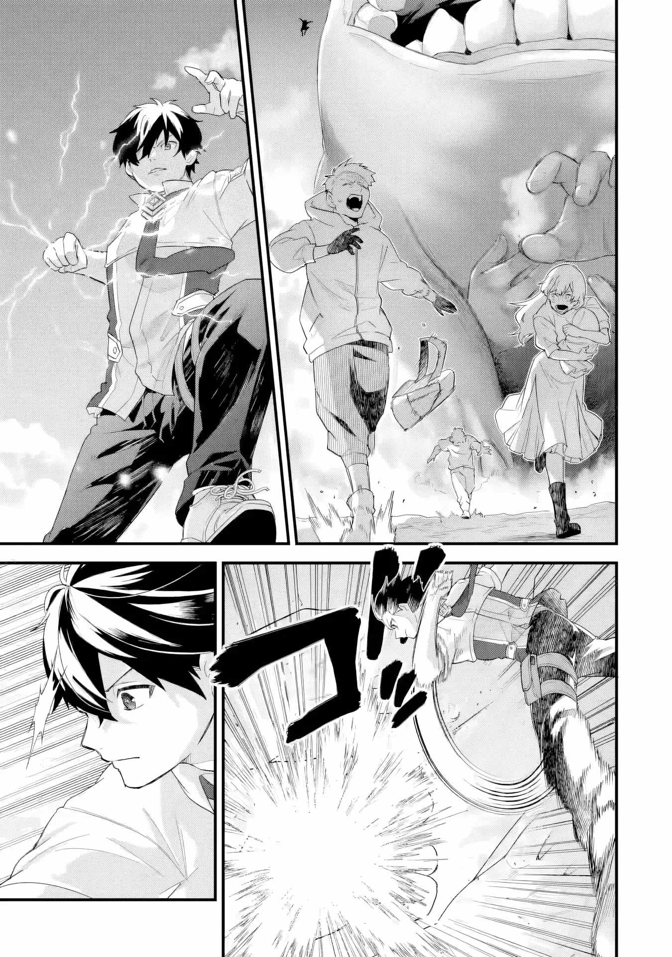 Eiyuu to Kenja no Tenseikon: Katsute no Koutekishu to Kon'yaku Shite Saikyou Fuufu ni Narimashita Chapter 30 — Page 18