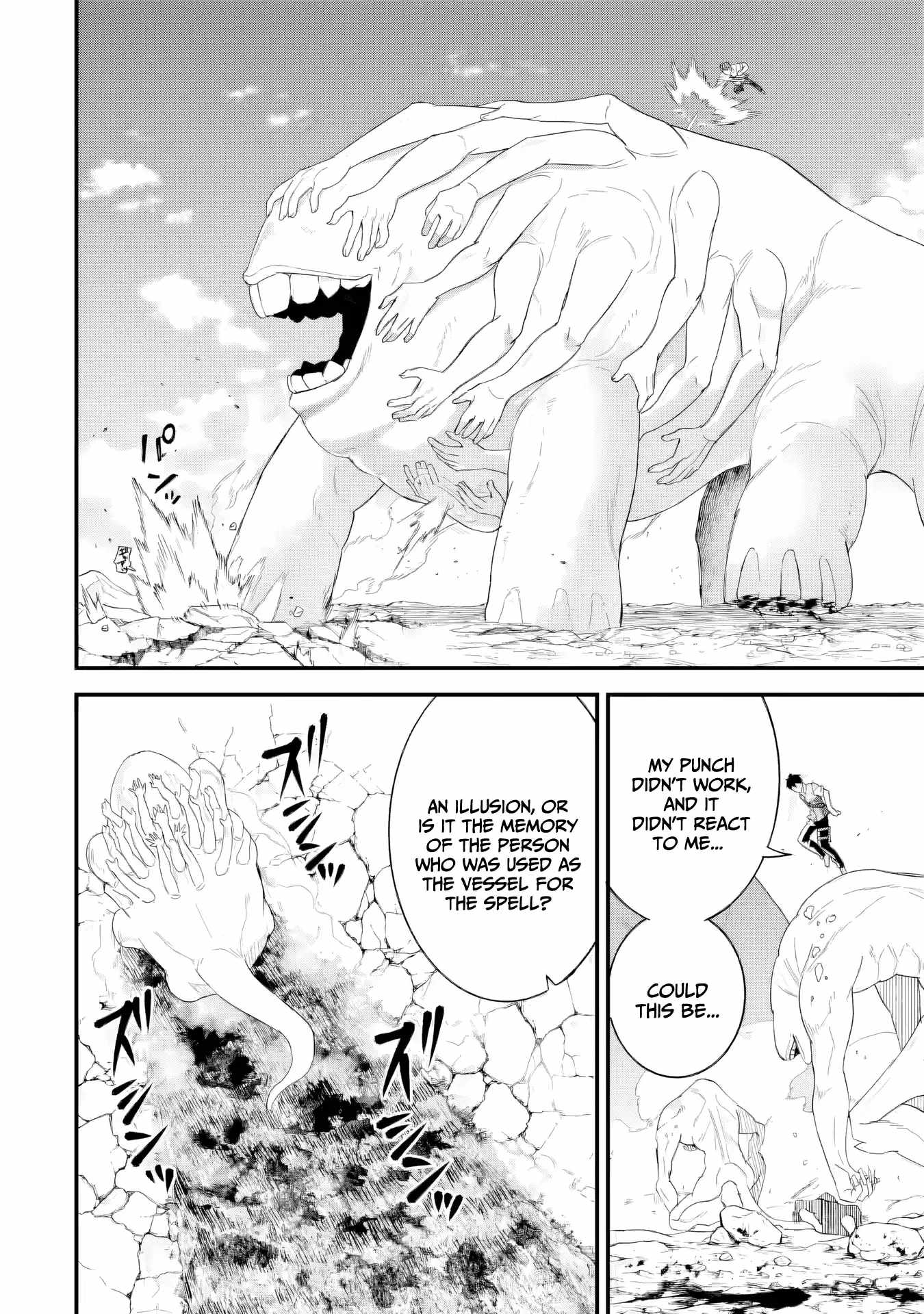 Eiyuu to Kenja no Tenseikon: Katsute no Koutekishu to Kon'yaku Shite Saikyou Fuufu ni Narimashita Chapter 30 — Page 19