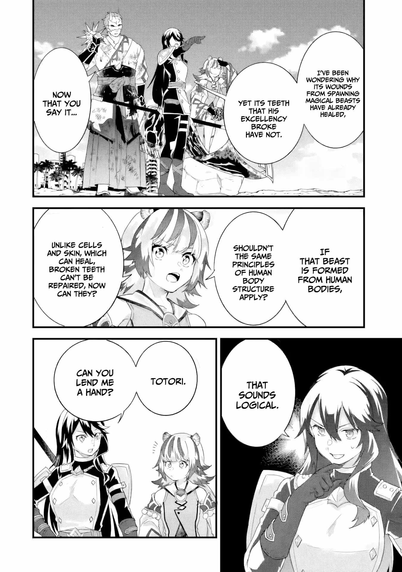 Eiyuu to Kenja no Tenseikon: Katsute no Koutekishu to Kon'yaku Shite Saikyou Fuufu ni Narimashita Chapter 30 — Page 23