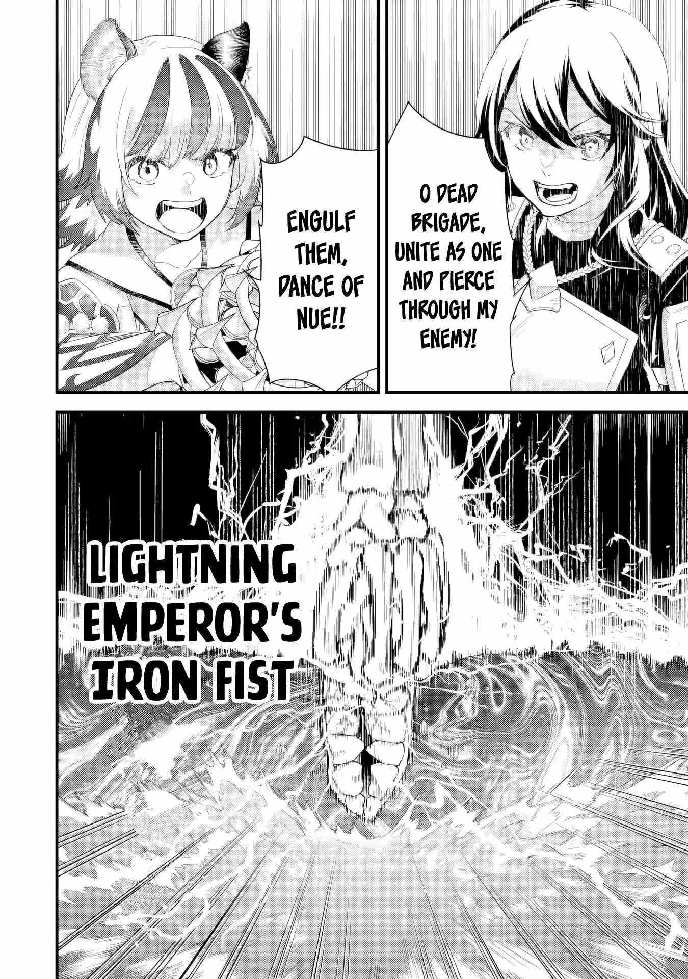 Eiyuu to Kenja no Tenseikon: Katsute no Koutekishu to Kon'yaku Shite Saikyou Fuufu ni Narimashita Chapter 30 — Page 25